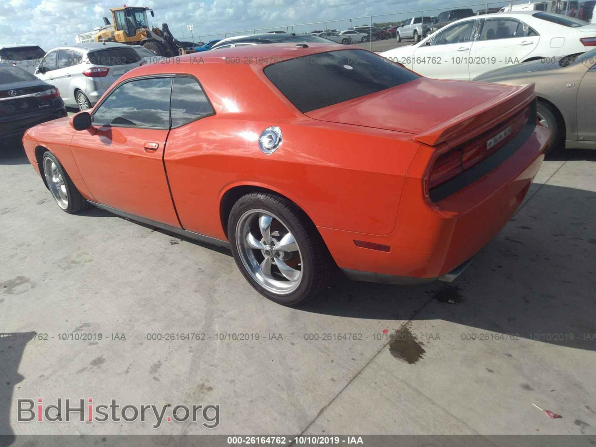 2013 DODGE CHALLENGER - VIN: 2C3CDYBT6DH736583 - Photo 3
