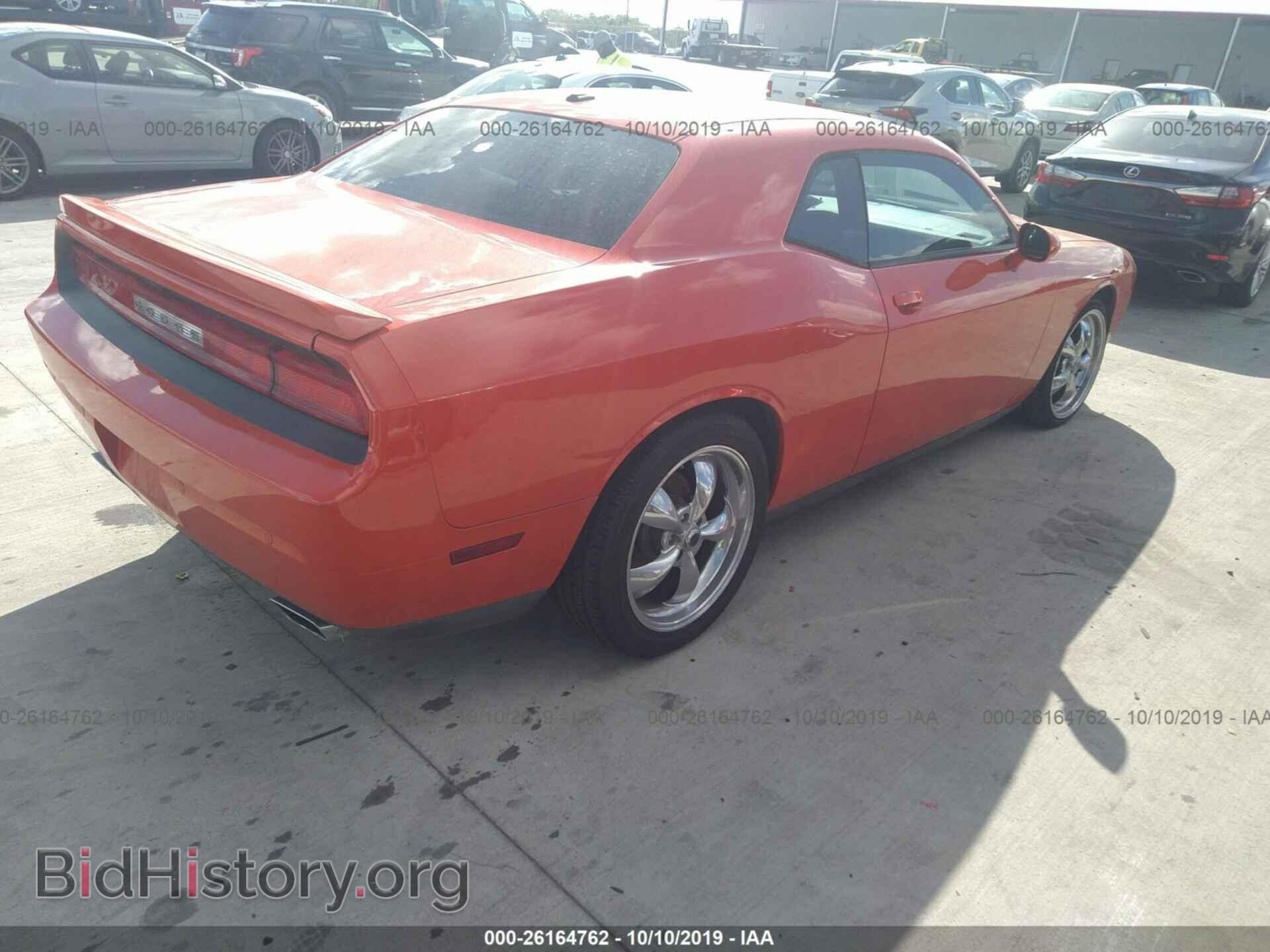 2013 DODGE CHALLENGER - VIN: 2C3CDYBT6DH736583 - Photo 4