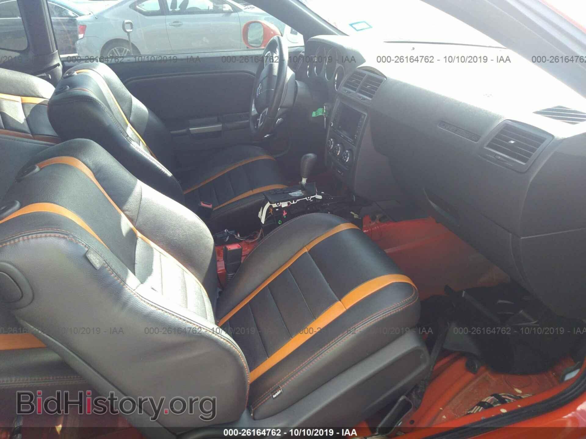2013 DODGE CHALLENGER - VIN: 2C3CDYBT6DH736583 - Photo 5