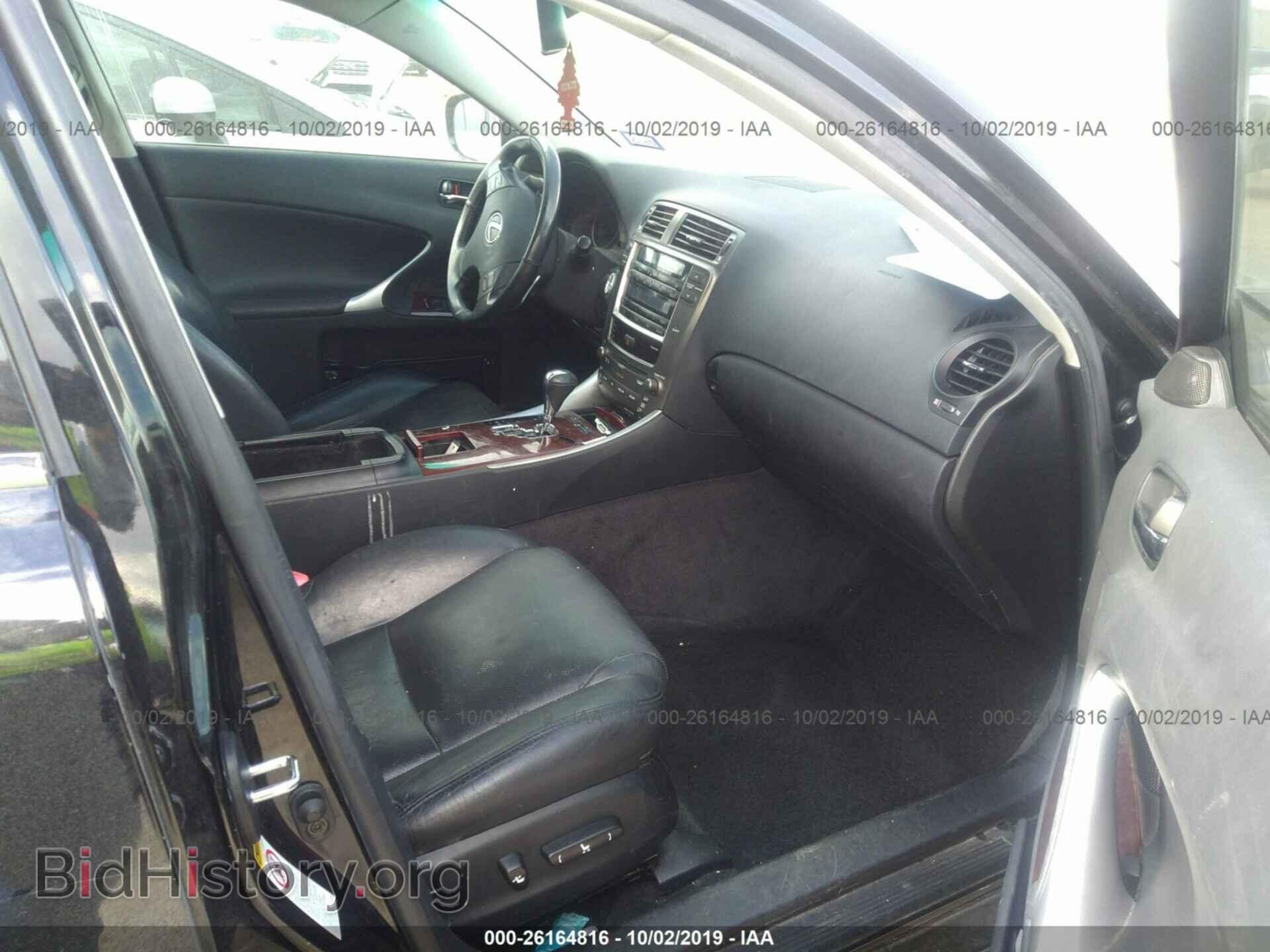 2006 LEXUS IS - VIN: JTHBK262662011958 - Фото 5