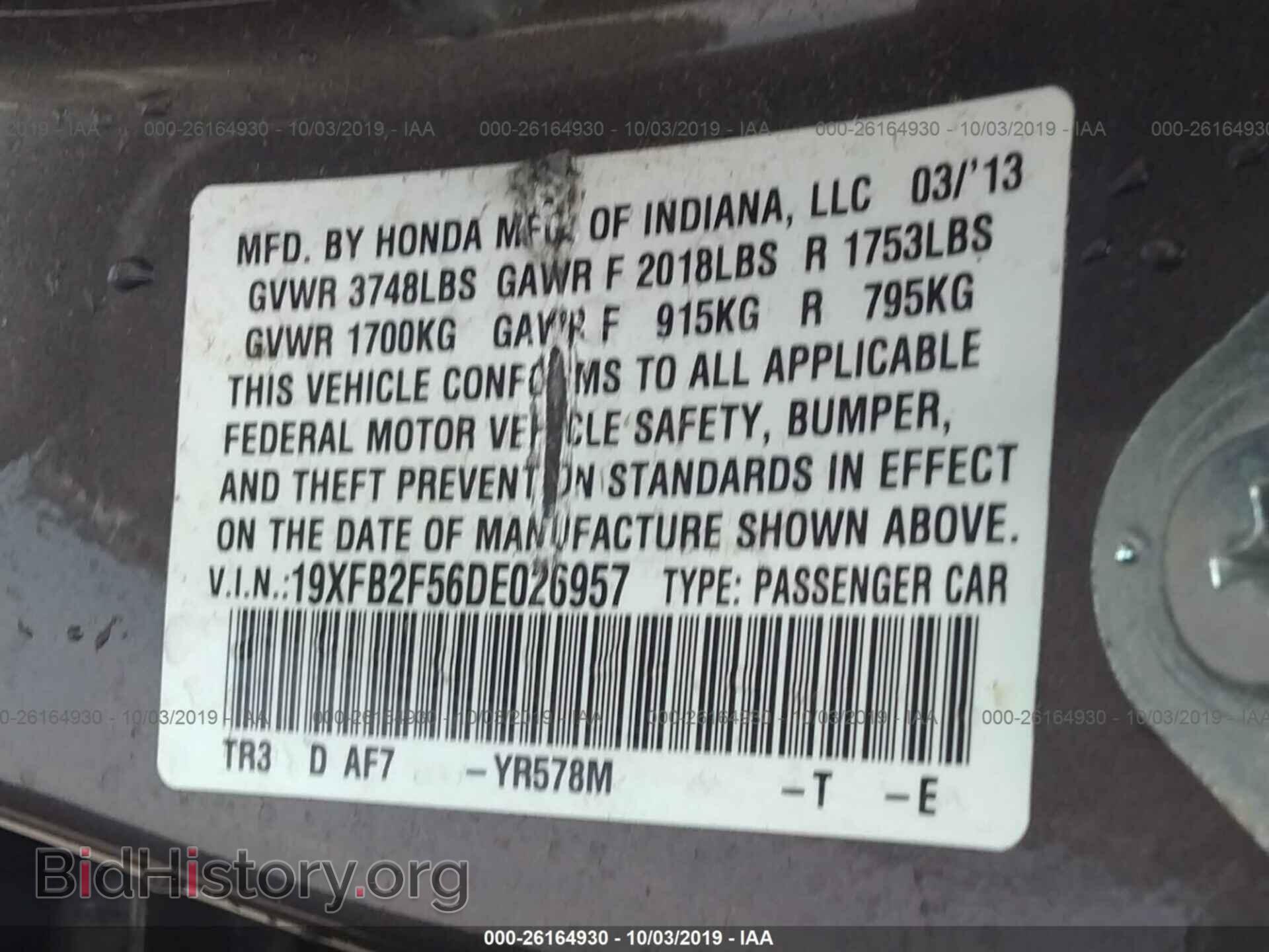 2013 HONDA CIVIC - VIN: 19XFB2F56DE026957 - Фото 9