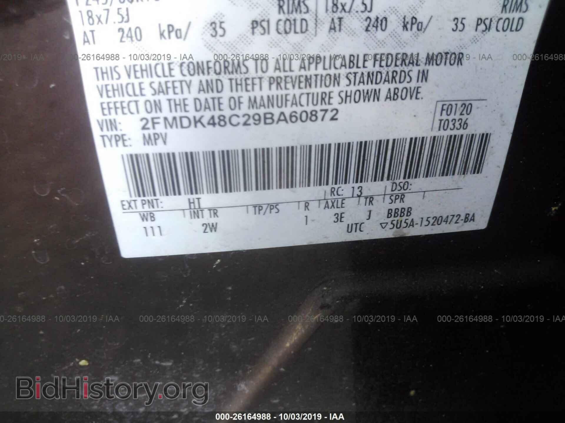 2009 FORD EDGE - VIN: 2FMDK48C29BA60872 - Photo 9