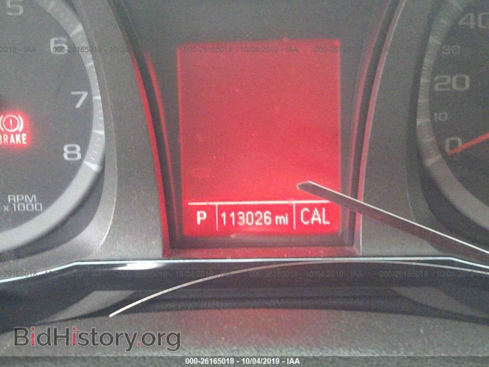 2014 GMC TERRAIN - VIN: 2GKALMEK8E6312339 - Фото 7
