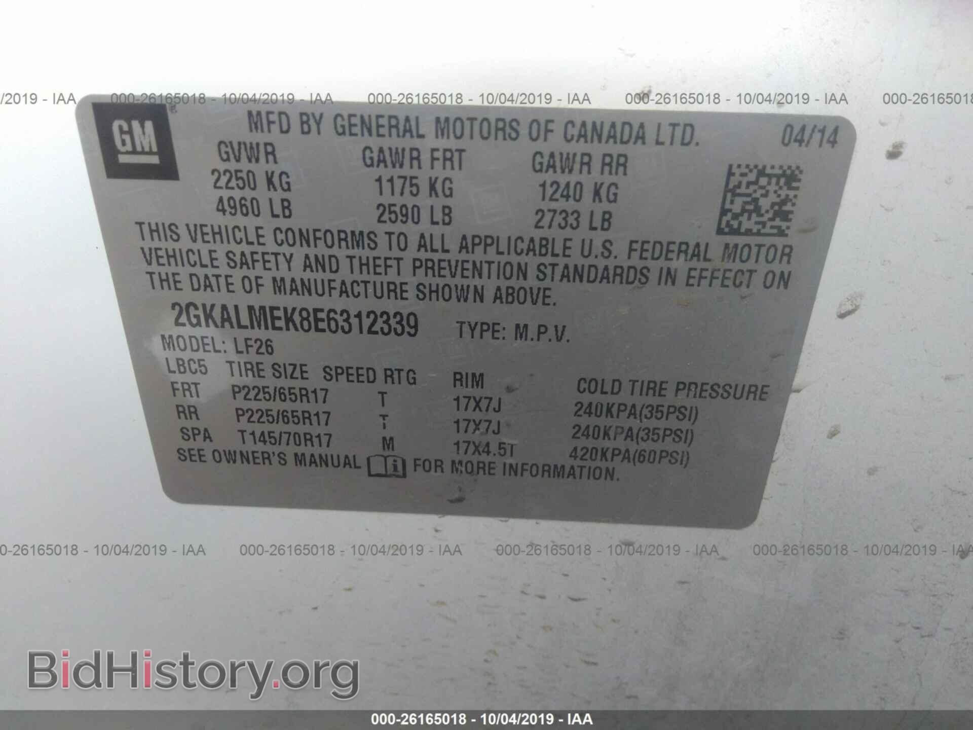 2014 GMC TERRAIN - VIN: 2GKALMEK8E6312339 - Фото 9