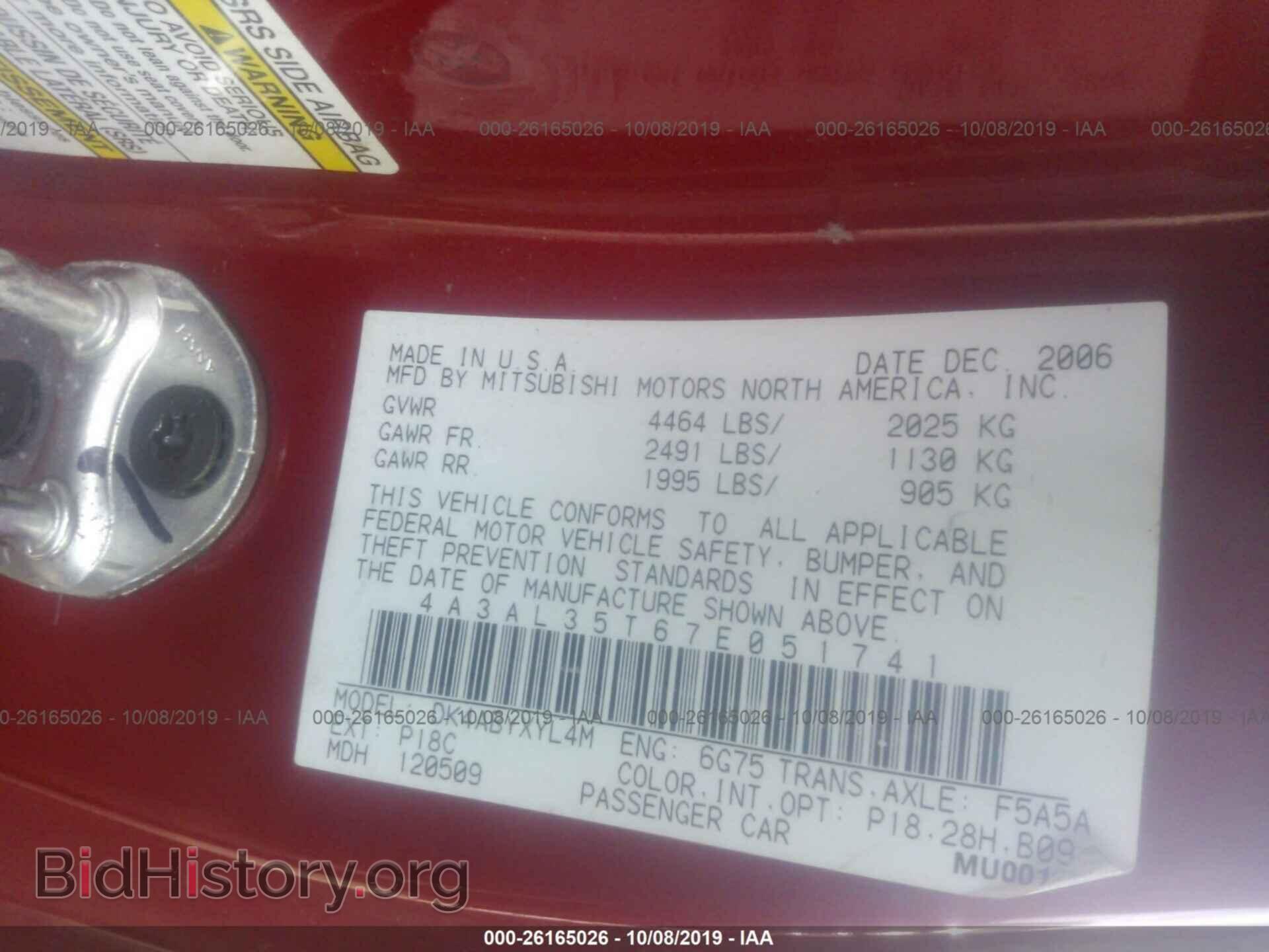 2007 MITSUBISHI ECLIPSE - VIN: 4A3AL35T67E051741 - Photo 9