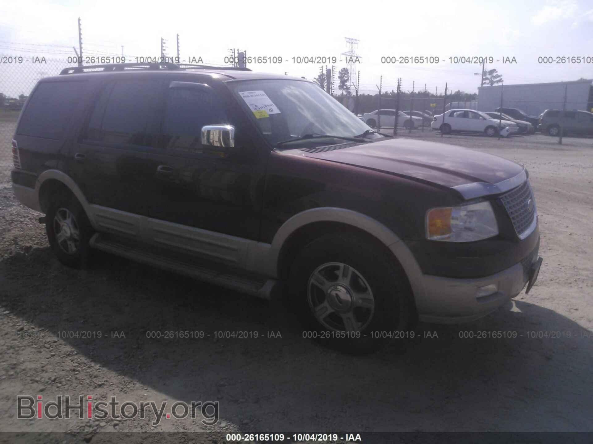 Фотография 1FMPU17536LA48637 - FORD EXPEDITION 2006