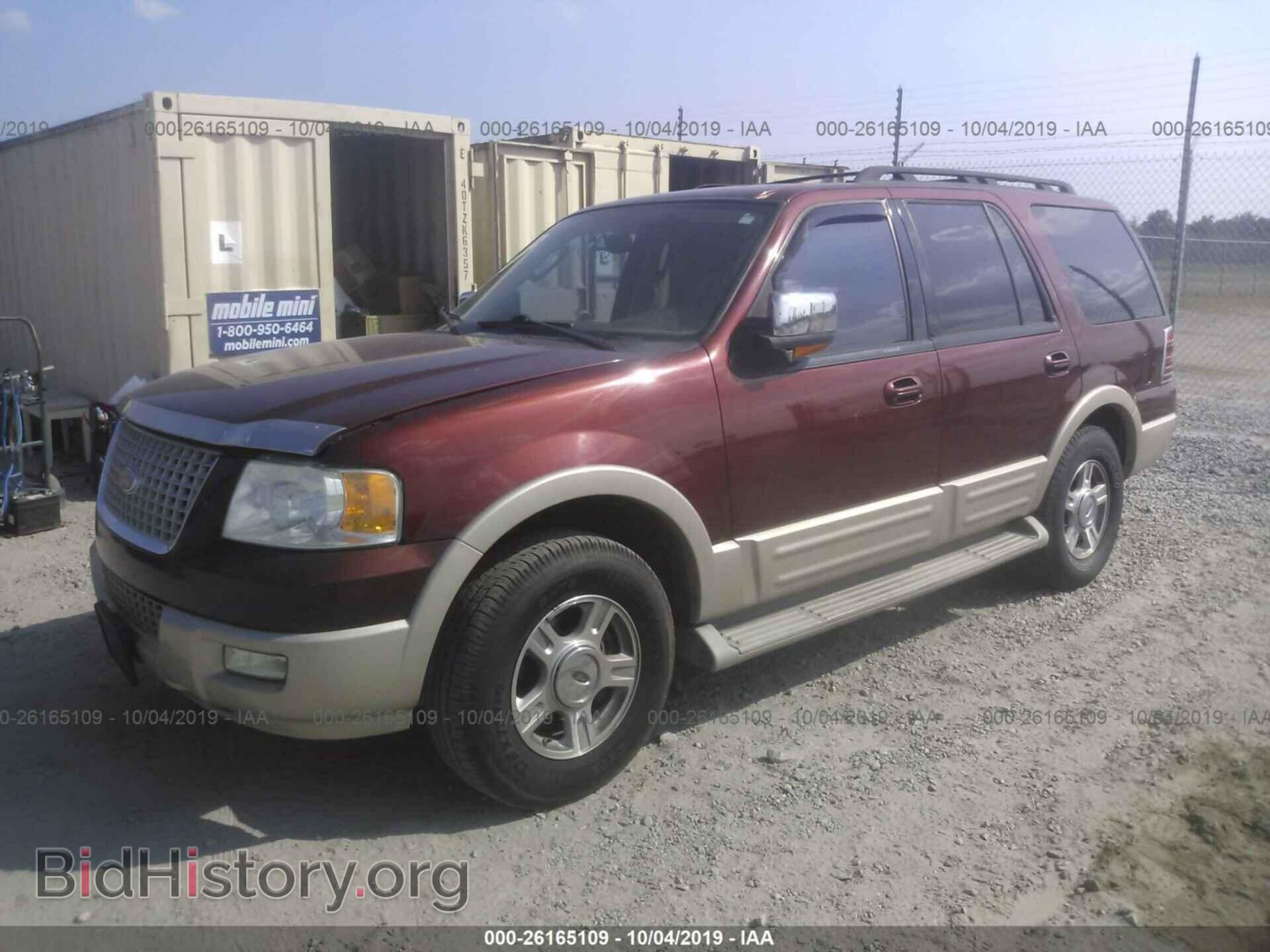 2006 FORD EXPEDITION - VIN: 1FMPU17536LA48637 - Фото 2