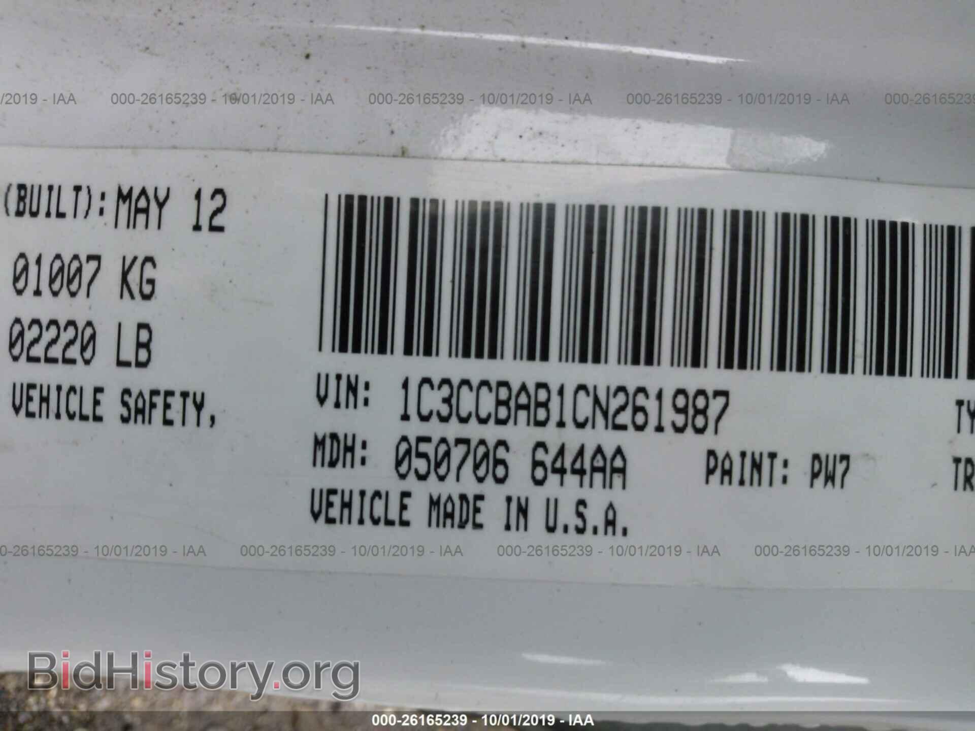 2012 CHRYSLER 200 - VIN: 1C3CCBAB1CN261987 - Photo 9