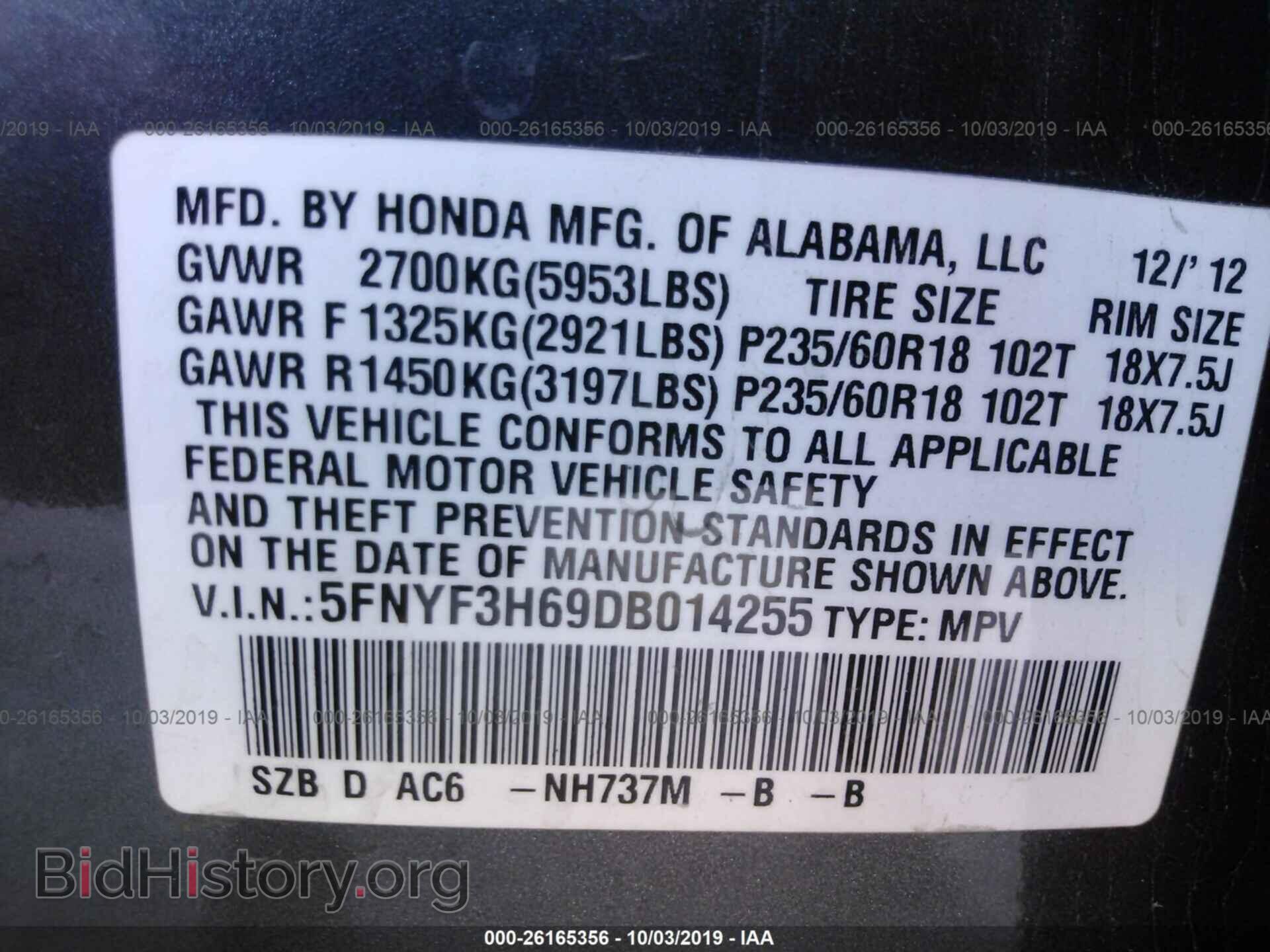 2013 HONDA PILOT - VIN: 5FNYF3H69DB014255 - Photo 9