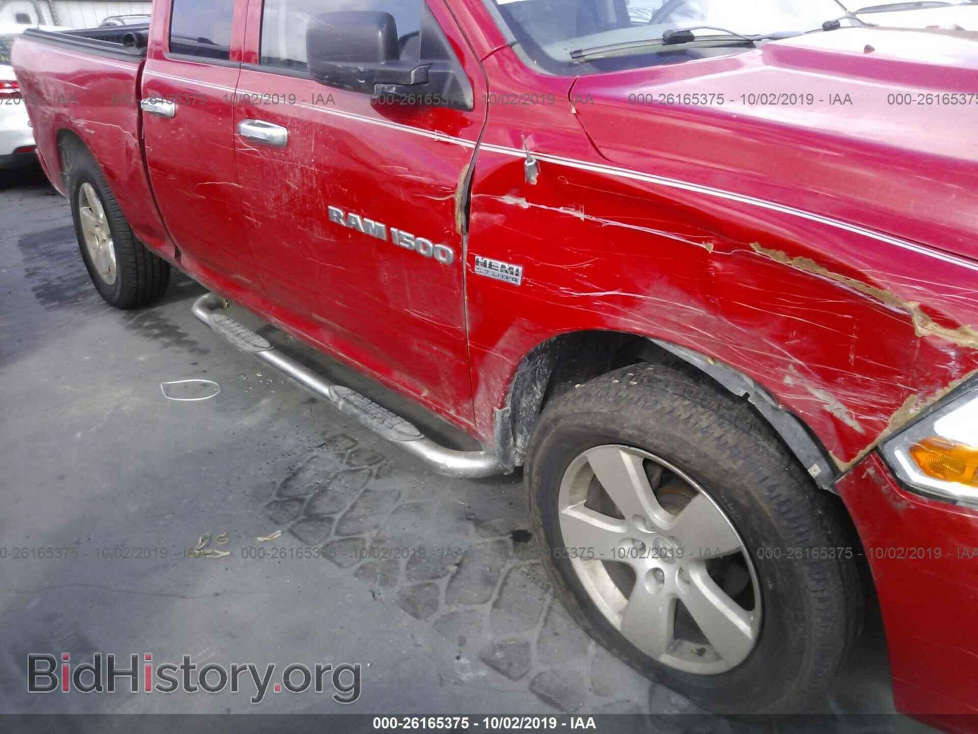 2012 DODGE RAM 1500 - VIN: 1C6RD7FT5CS164737 - Фото 6