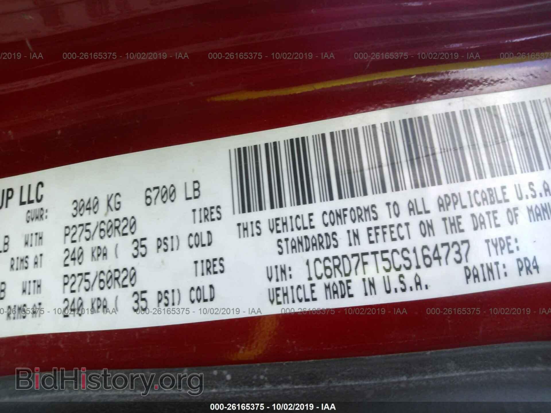 2012 DODGE RAM 1500 - VIN: 1C6RD7FT5CS164737 - Фото 9