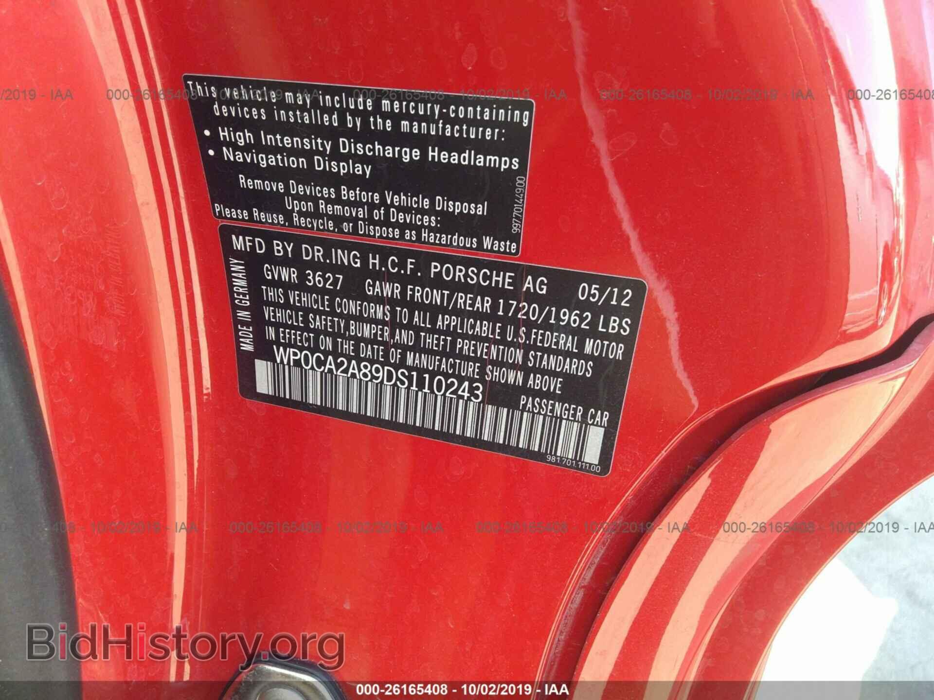 2013 PORSCHE BOXSTER - VIN: WP0CA2A89DS110243 - Photo 9