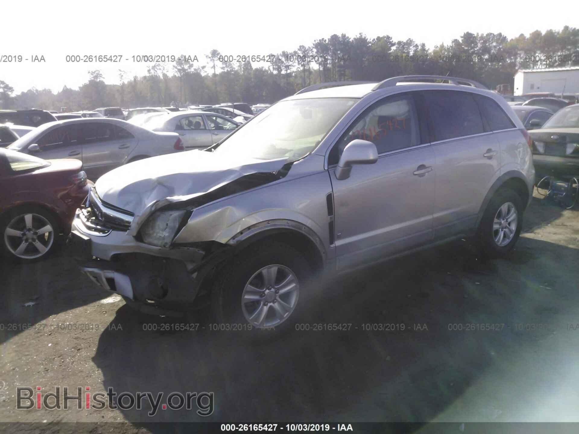 2008 SATURN VUE - VIN: 3GSCL33PX8S533058 - Фото 2