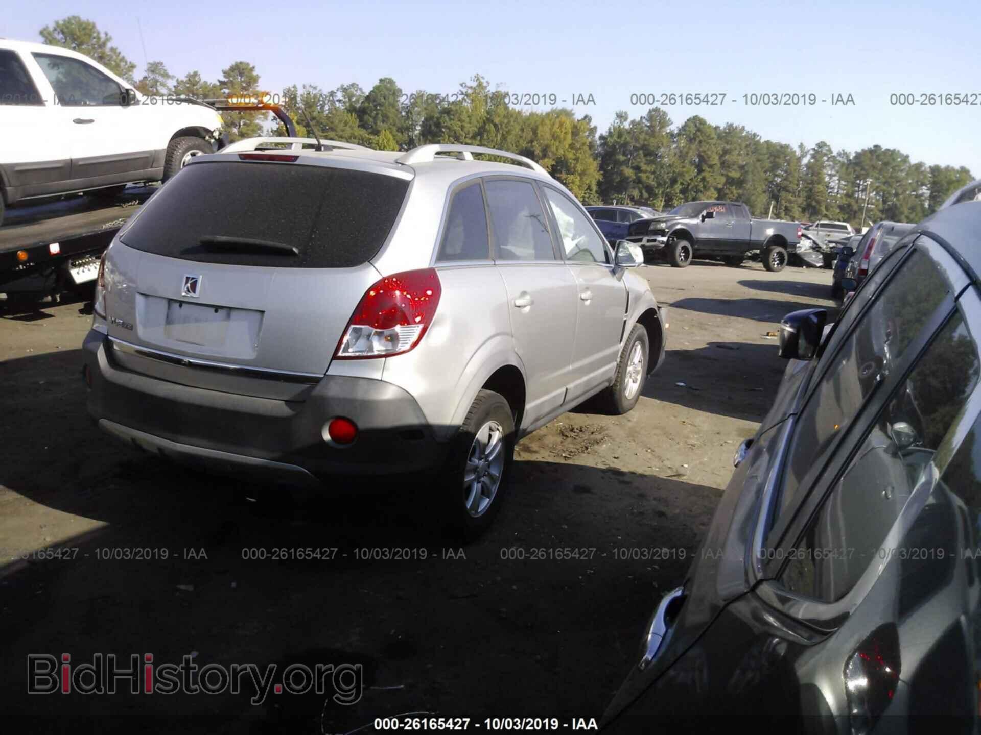 2008 SATURN VUE - VIN: 3GSCL33PX8S533058 - Фото 4