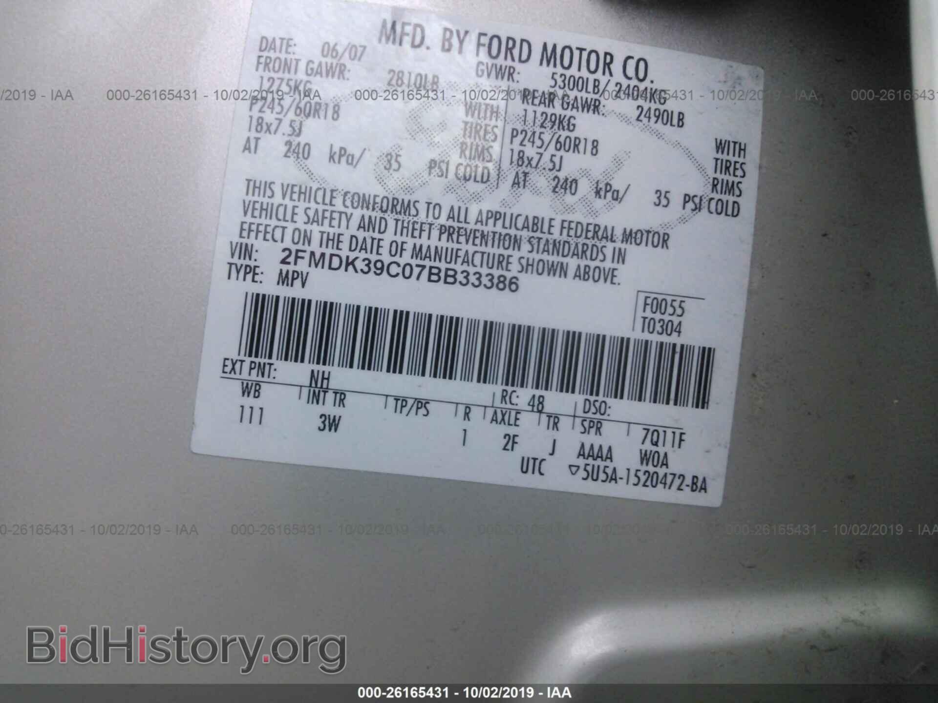 2007 FORD EDGE - VIN: 2FMDK39C07BB33386 - Photo 9