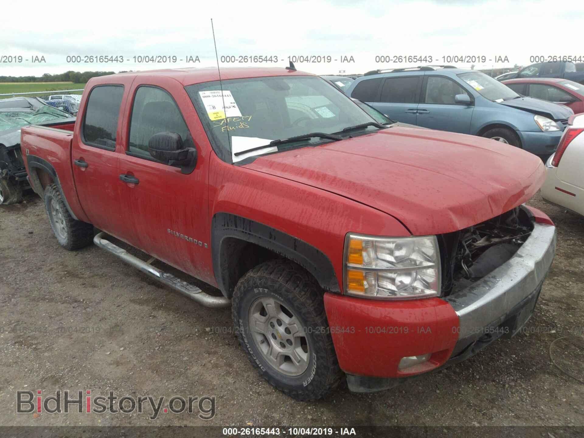 Фотография 2GCEK13MX71541351 - CHEVROLET SILVERADO 2007