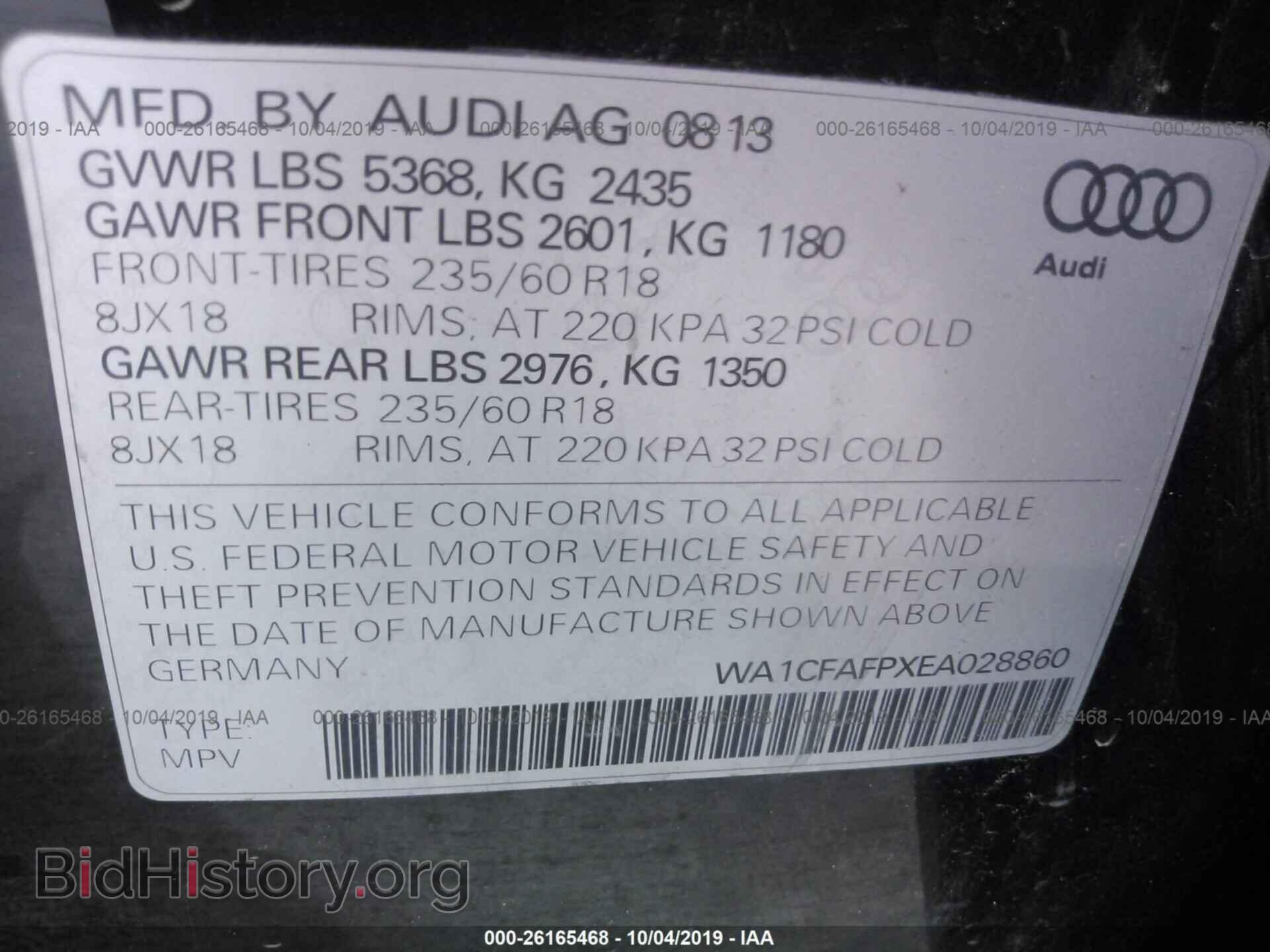 2014 AUDI Q5 - VIN: WA1CFAFPXEA028860 - Фото 9