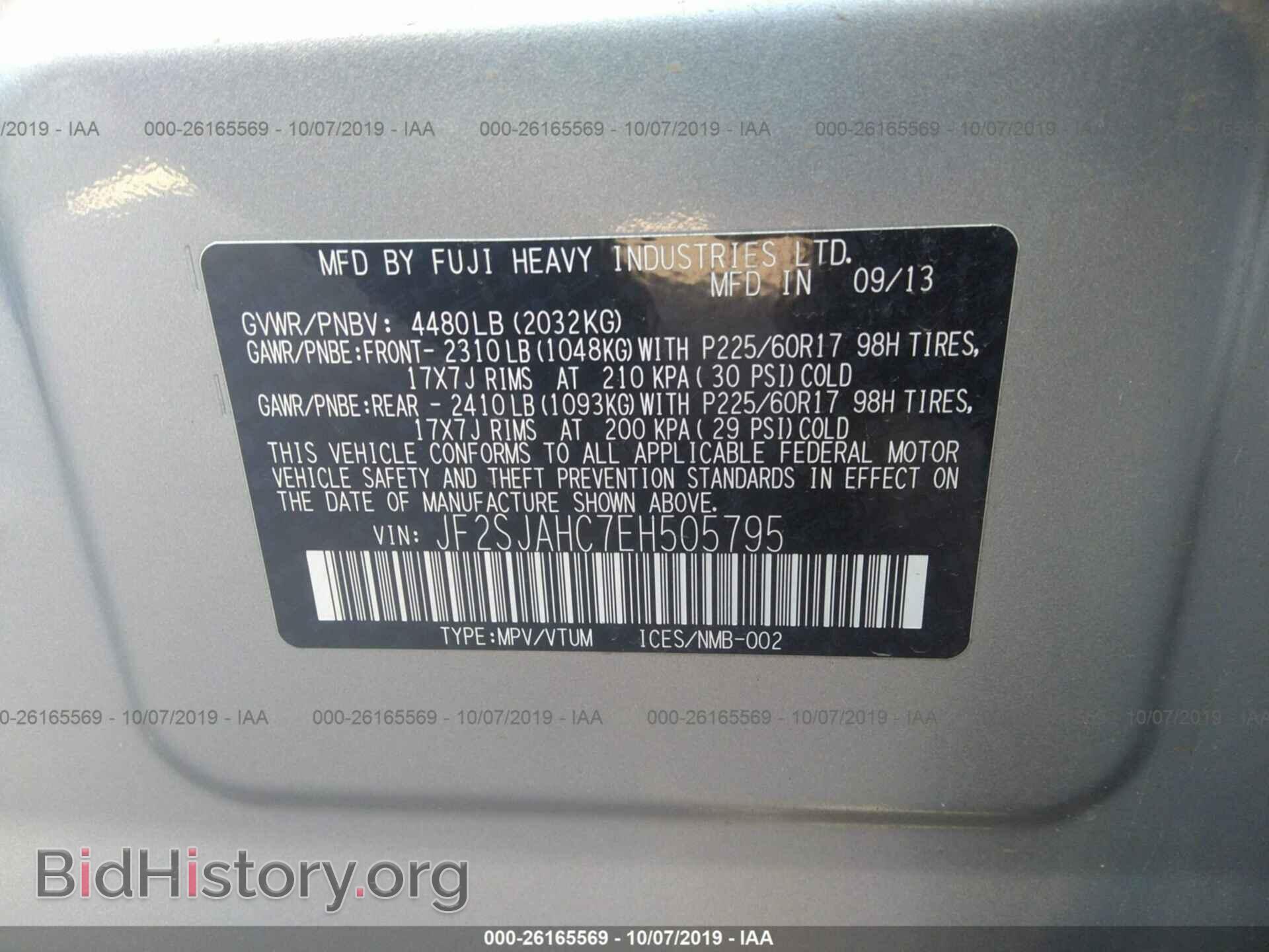 2014 SUBARU FORESTER - VIN: JF2SJAHC7EH505795 - Фото 9
