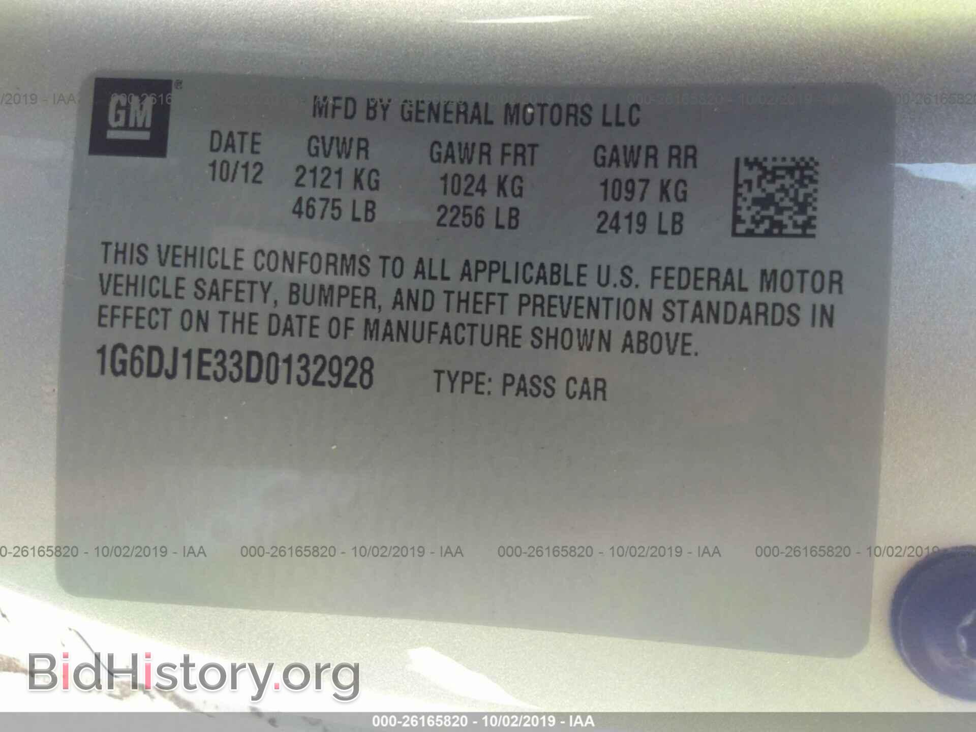 2013 CADILLAC CTS - VIN: 1G6DJ1E33D0132928 - Фото 9
