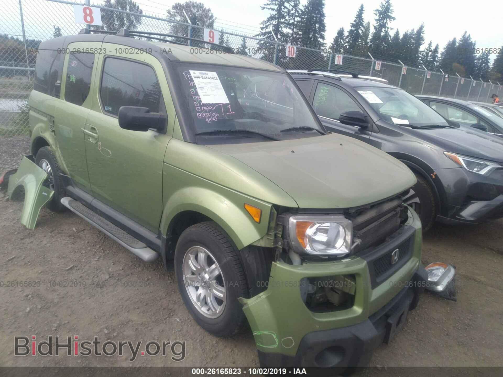 Фотография 5J6YH18706L009169 - HONDA ELEMENT 2006