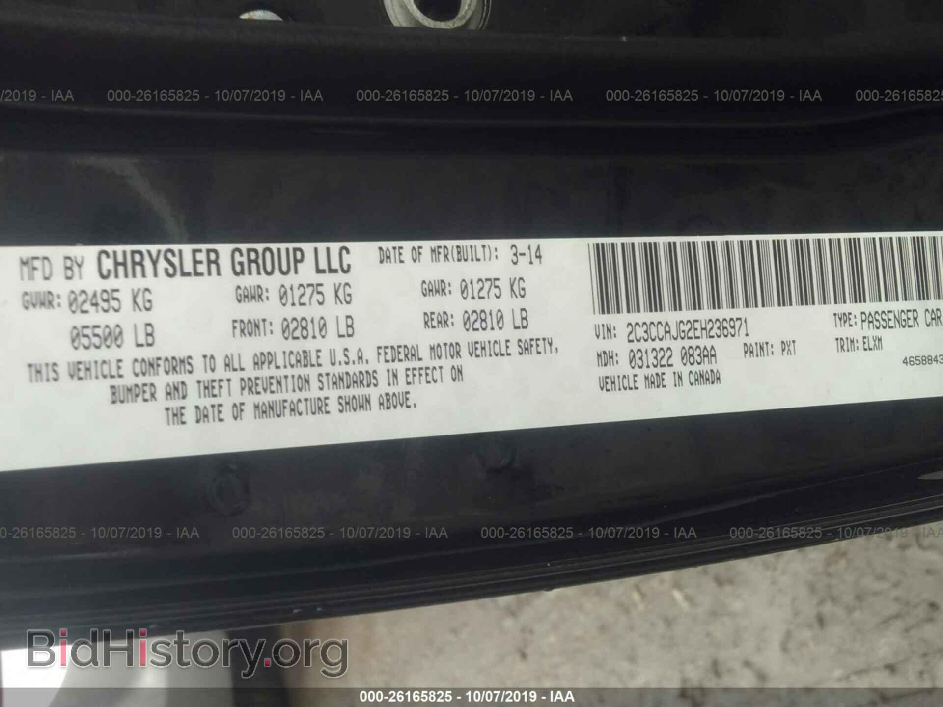 2014 CHRYSLER 300C - VIN: 2C3CCAJG2EH236971 - Фото 9