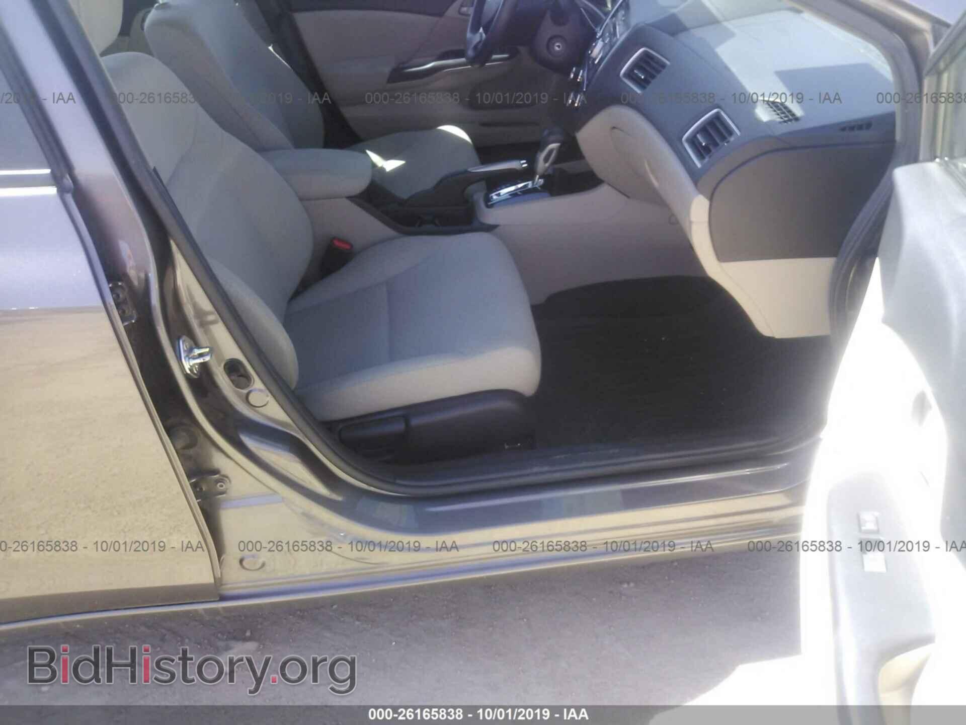 2013 HONDA CIVIC - VIN: 19XFB2F52DE098870 - Фото 5