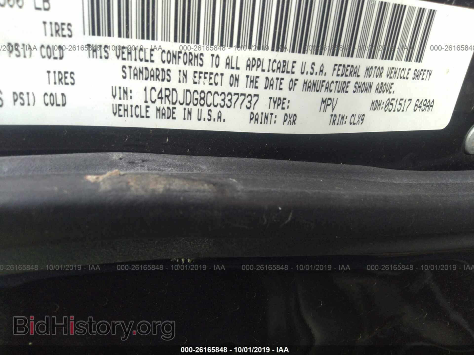 2012 DODGE DURANGO - VIN: 1C4RDJDG8CC337737 - Фото 9