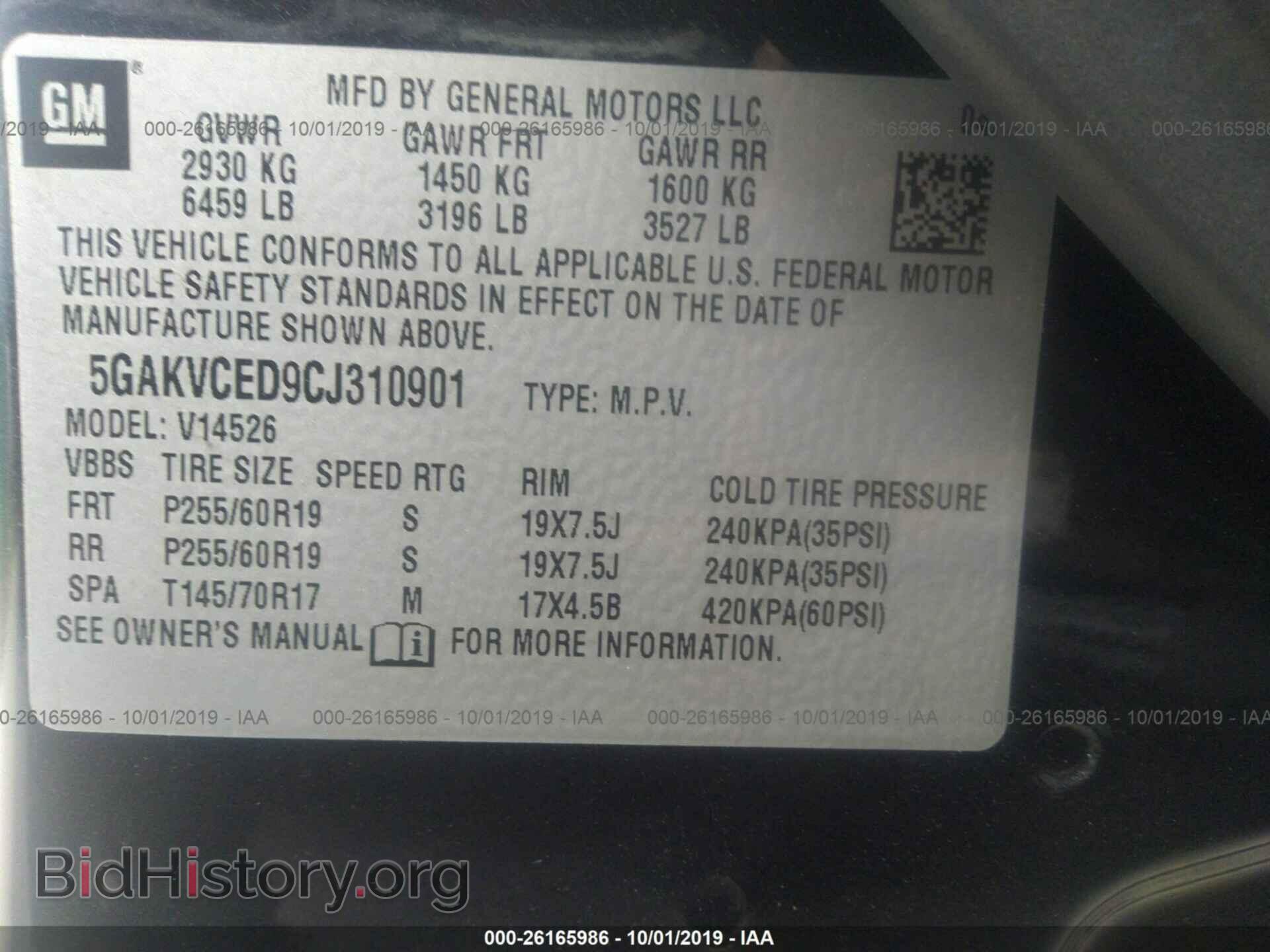 2012 BUICK ENCLAVE - VIN: 5GAKVCED9CJ310901 - Фото 9