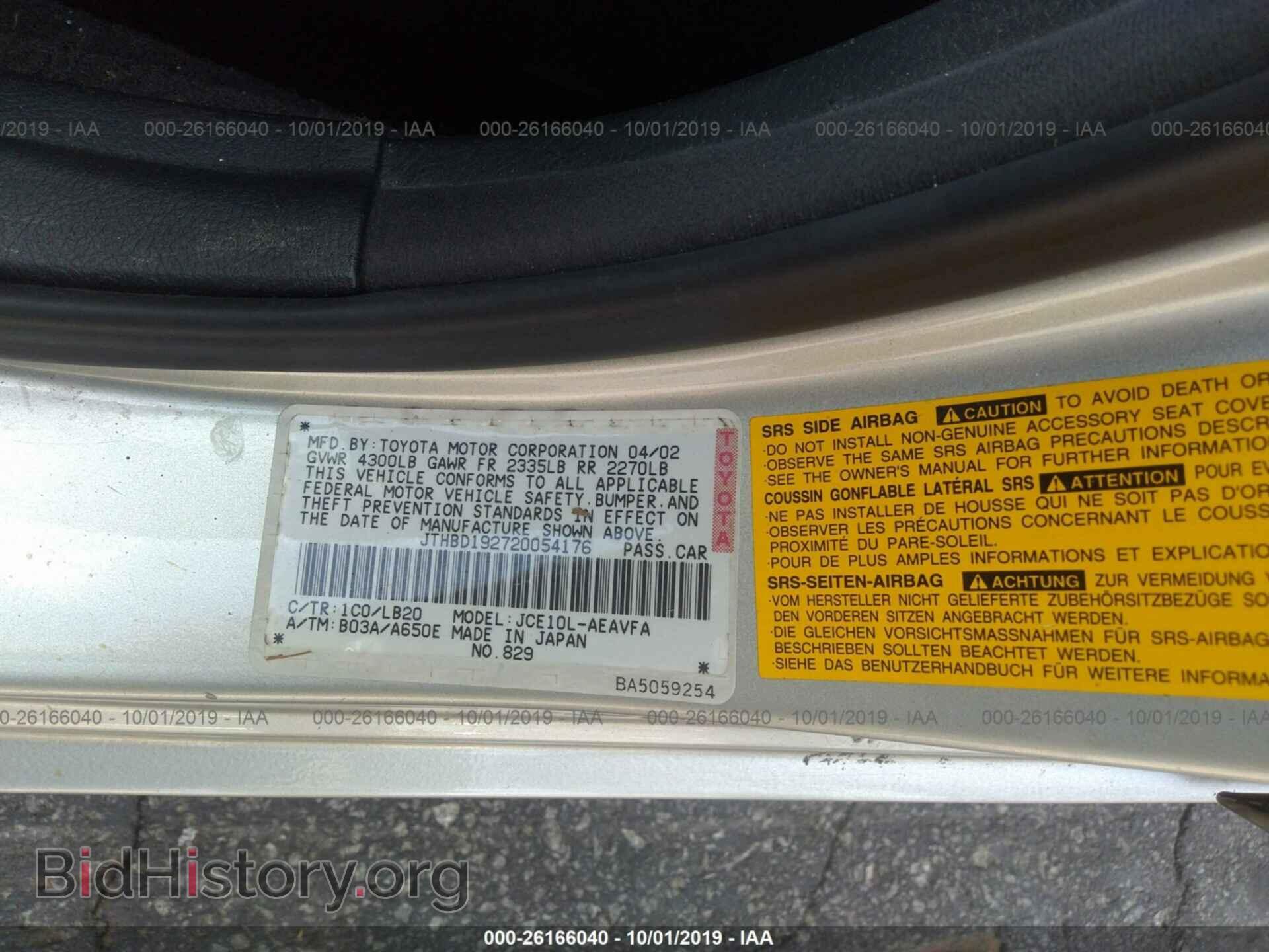 2002 LEXUS IS - VIN: JTHBD192720054176 - Фото 9