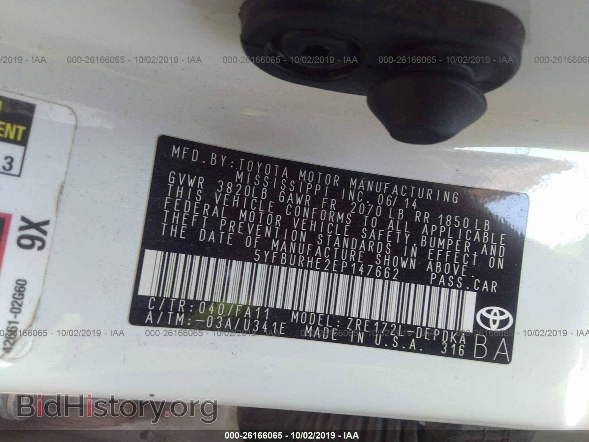 2014 TOYOTA COROLLA - VIN: 5YFBURHE2EP147662 - Photo 9