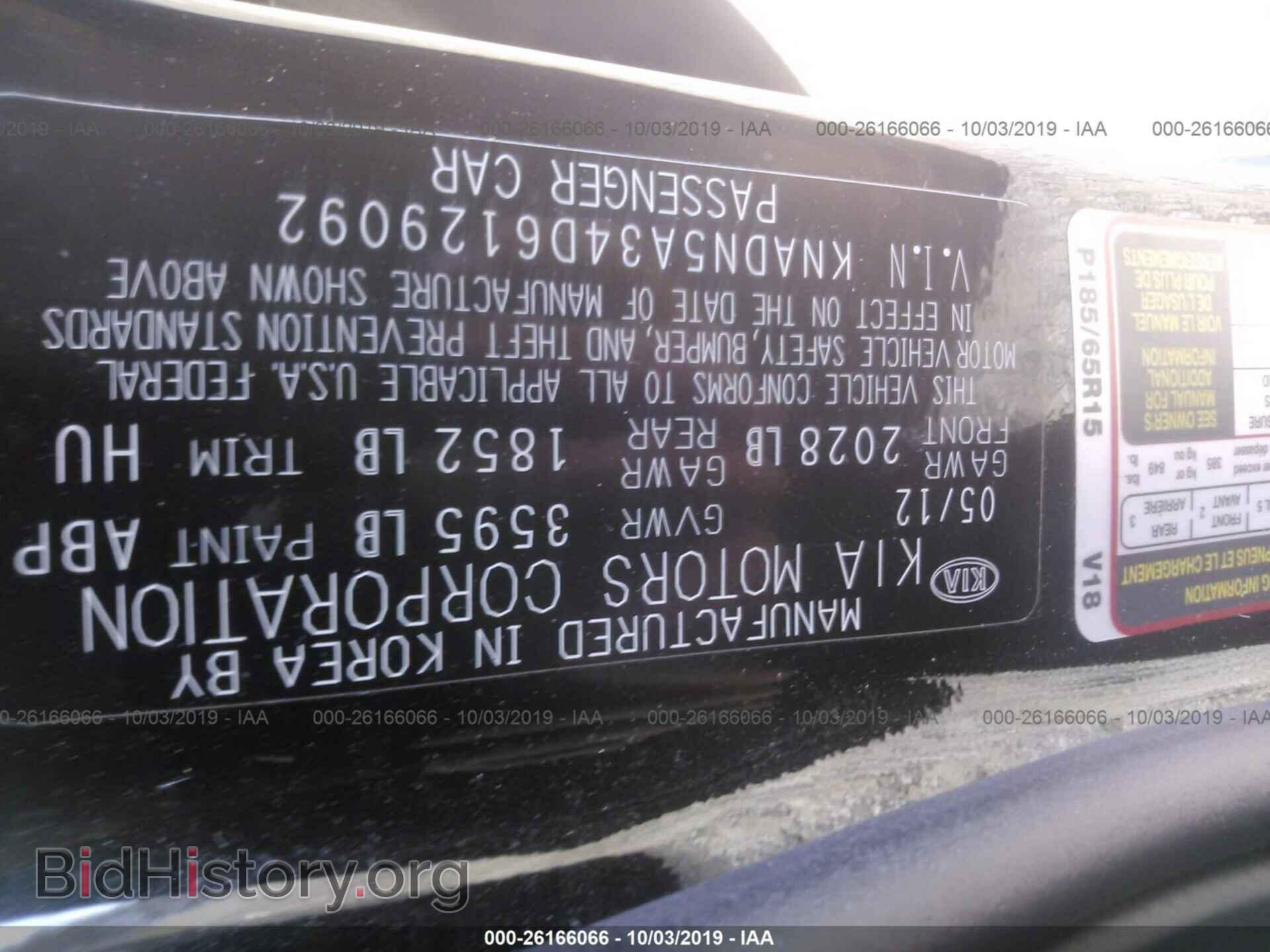 2013 KIA RIO - VIN: KNADN5A34D6129092 - Фото 9