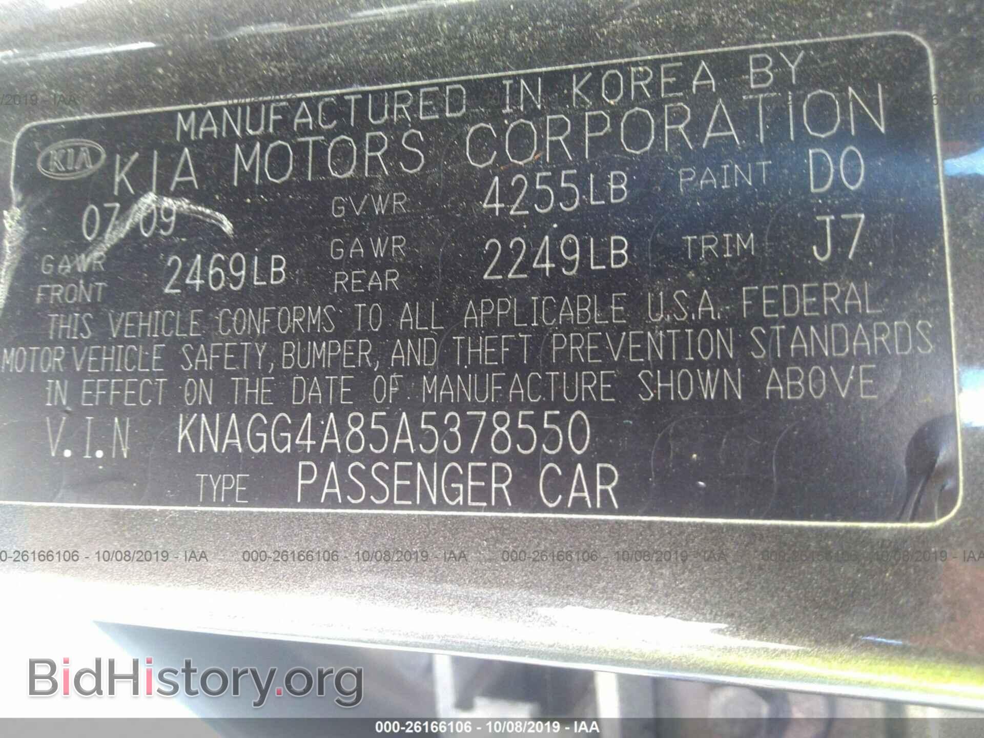 2010 KIA OPTIMA - VIN: KNAGG4A85A5378550 - Фото 9
