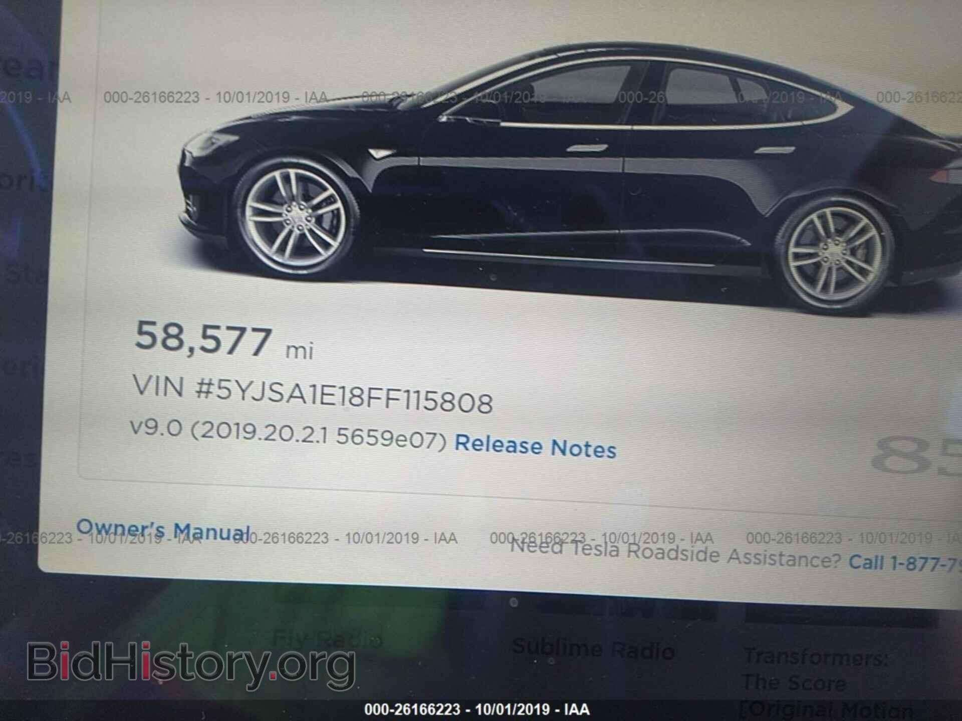 2015 TESLA MODEL S - VIN: 5YJSA1E18FF115808 - Фото 7