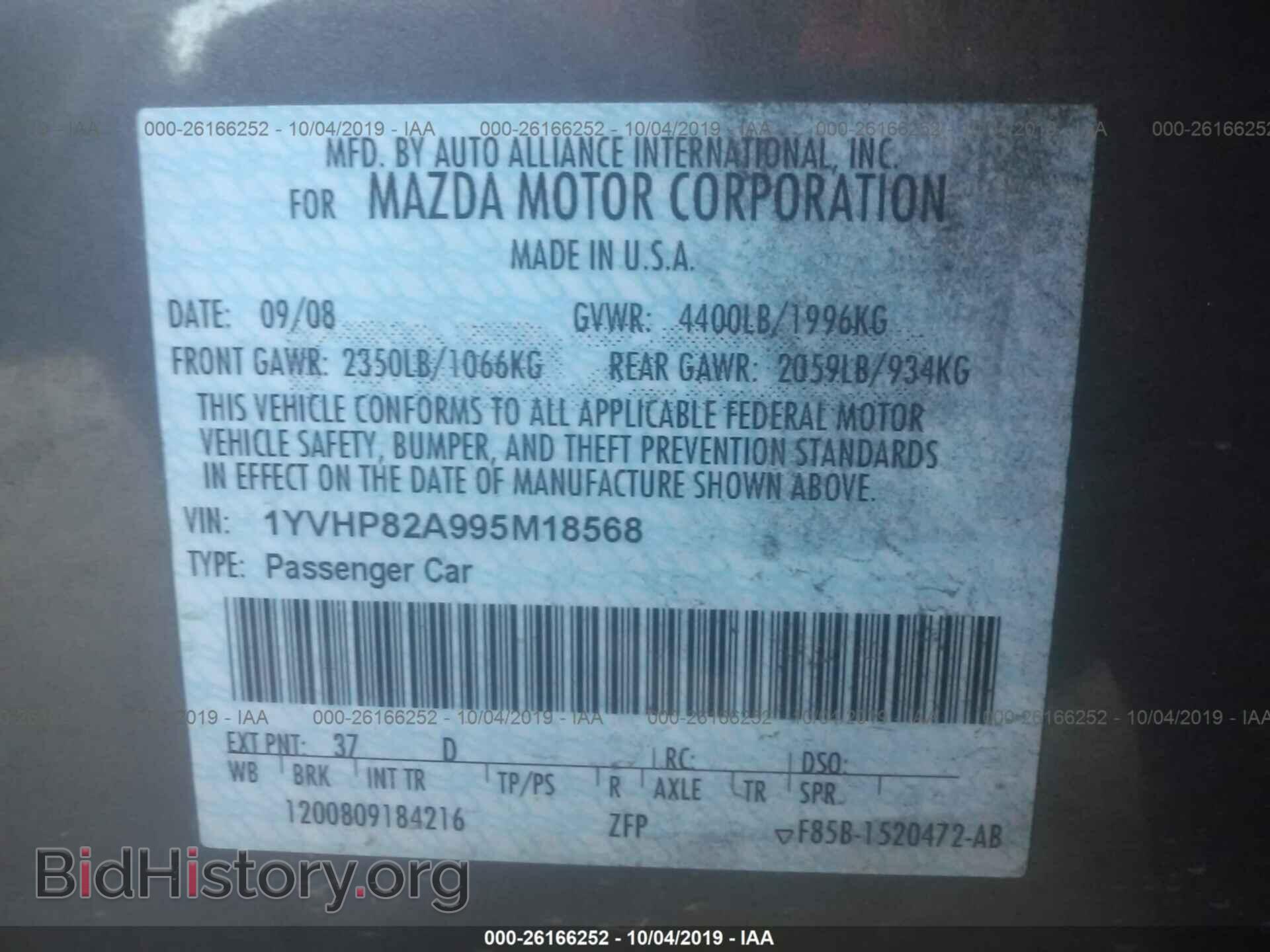 2009 MAZDA 6 - VIN: 1YVHP82A995M18568 - Фото 9