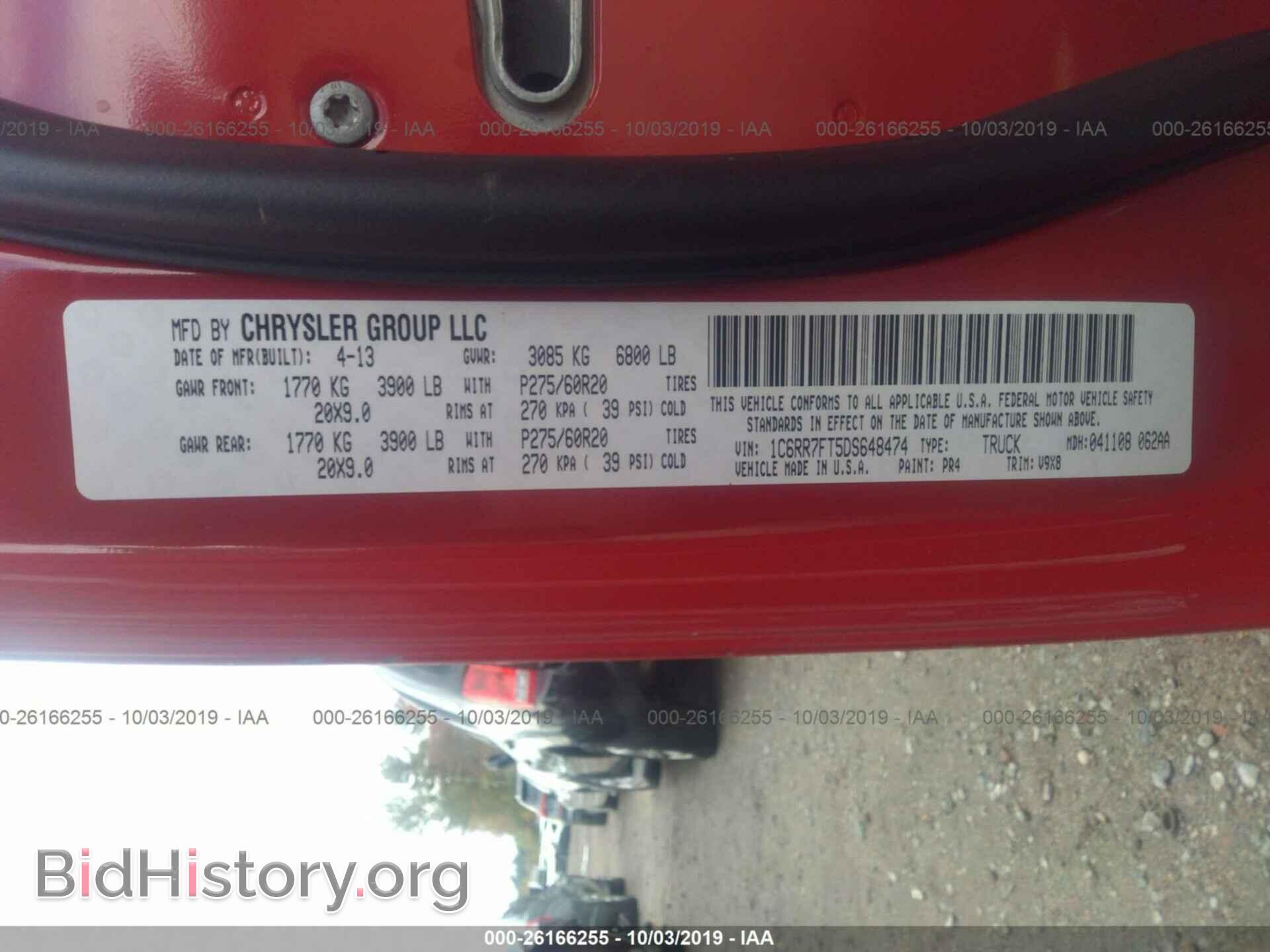 2013 RAM 1500 - VIN: 1C6RR7FT5DS648474 - Фото 9
