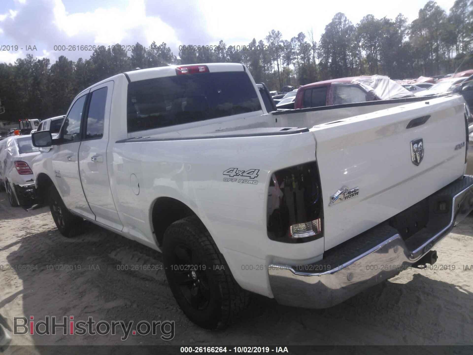2014 RAM 1500 - VIN: 1C6RR7GG5ES133848 - Фото 3