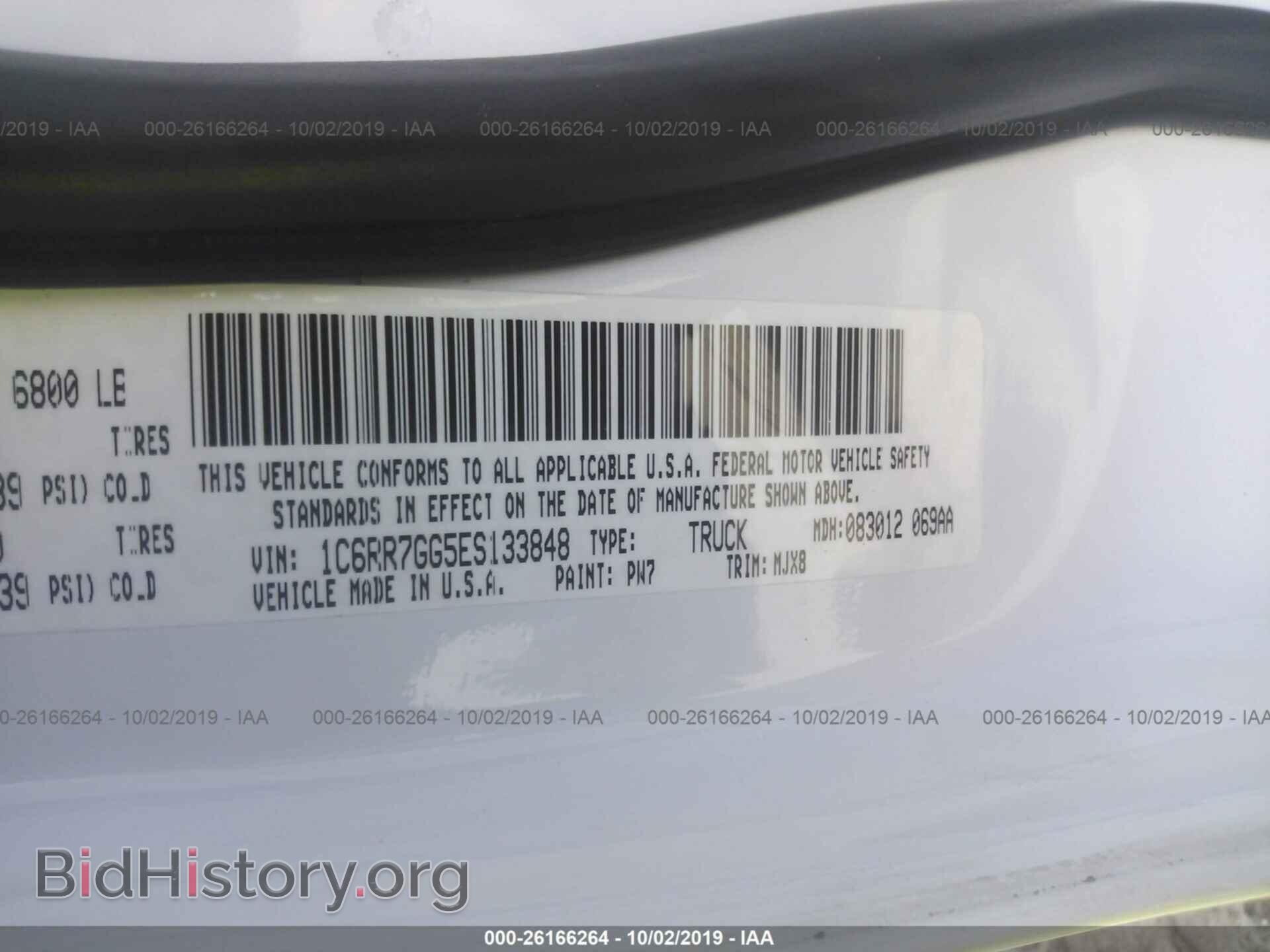 2014 RAM 1500 - VIN: 1C6RR7GG5ES133848 - Фото 9