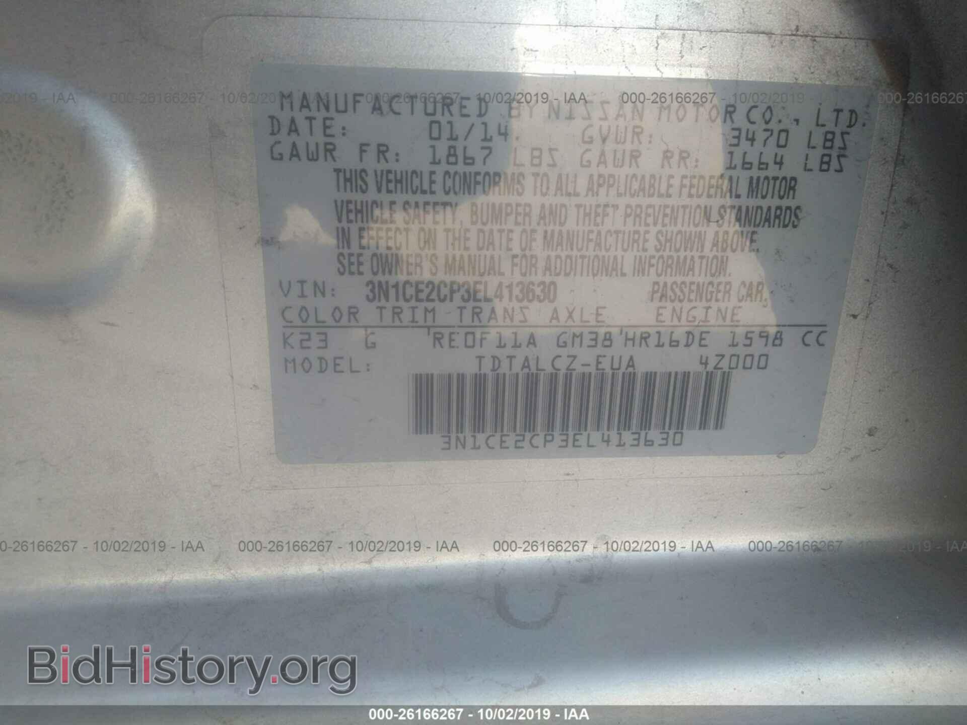 2014 NISSAN VERSA NOTE - VIN: 3N1CE2CP3EL413630 - Фото 9