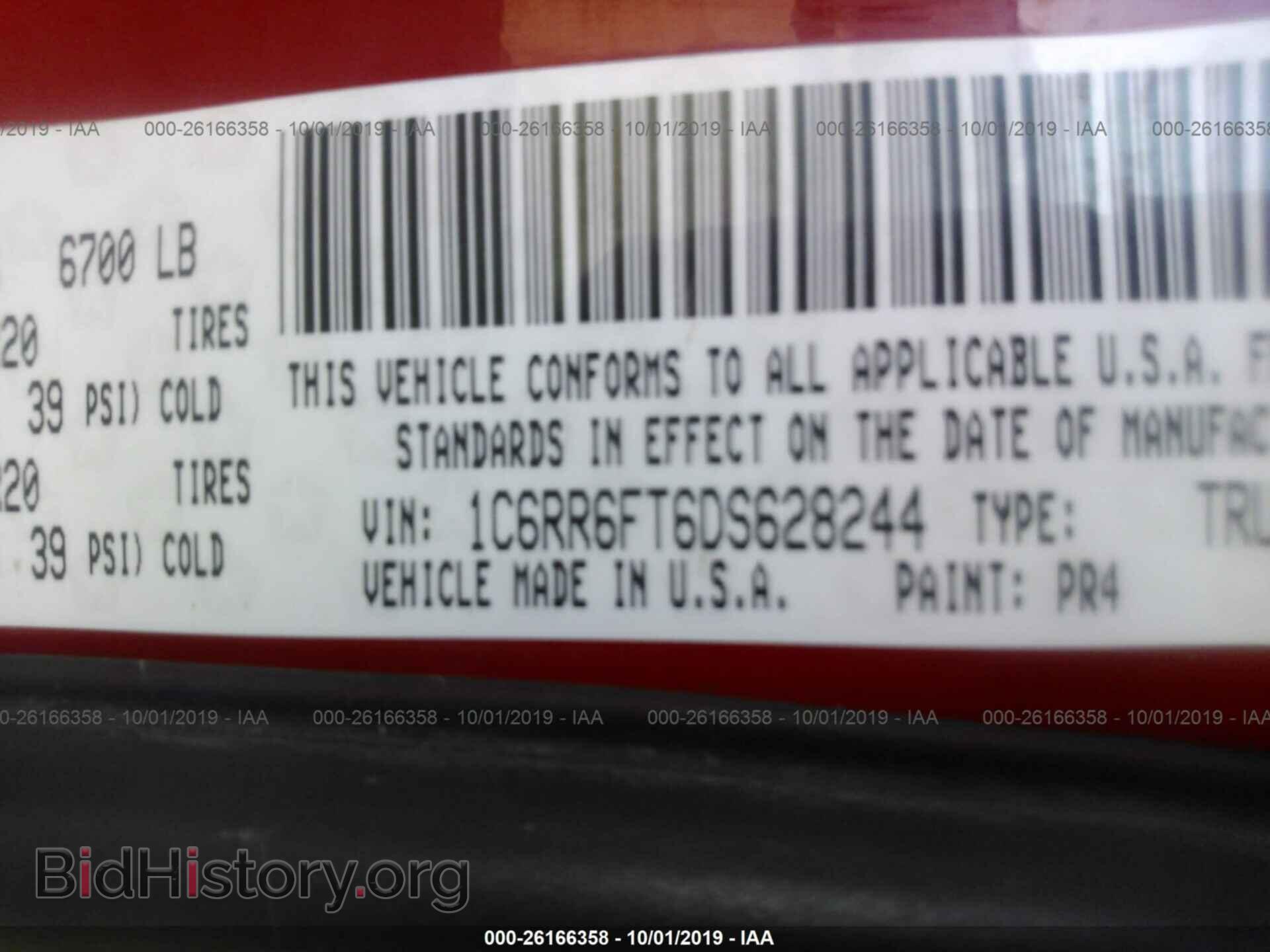 2013 RAM 1500 - VIN: 1C6RR6FT6DS628244 - Фото 9