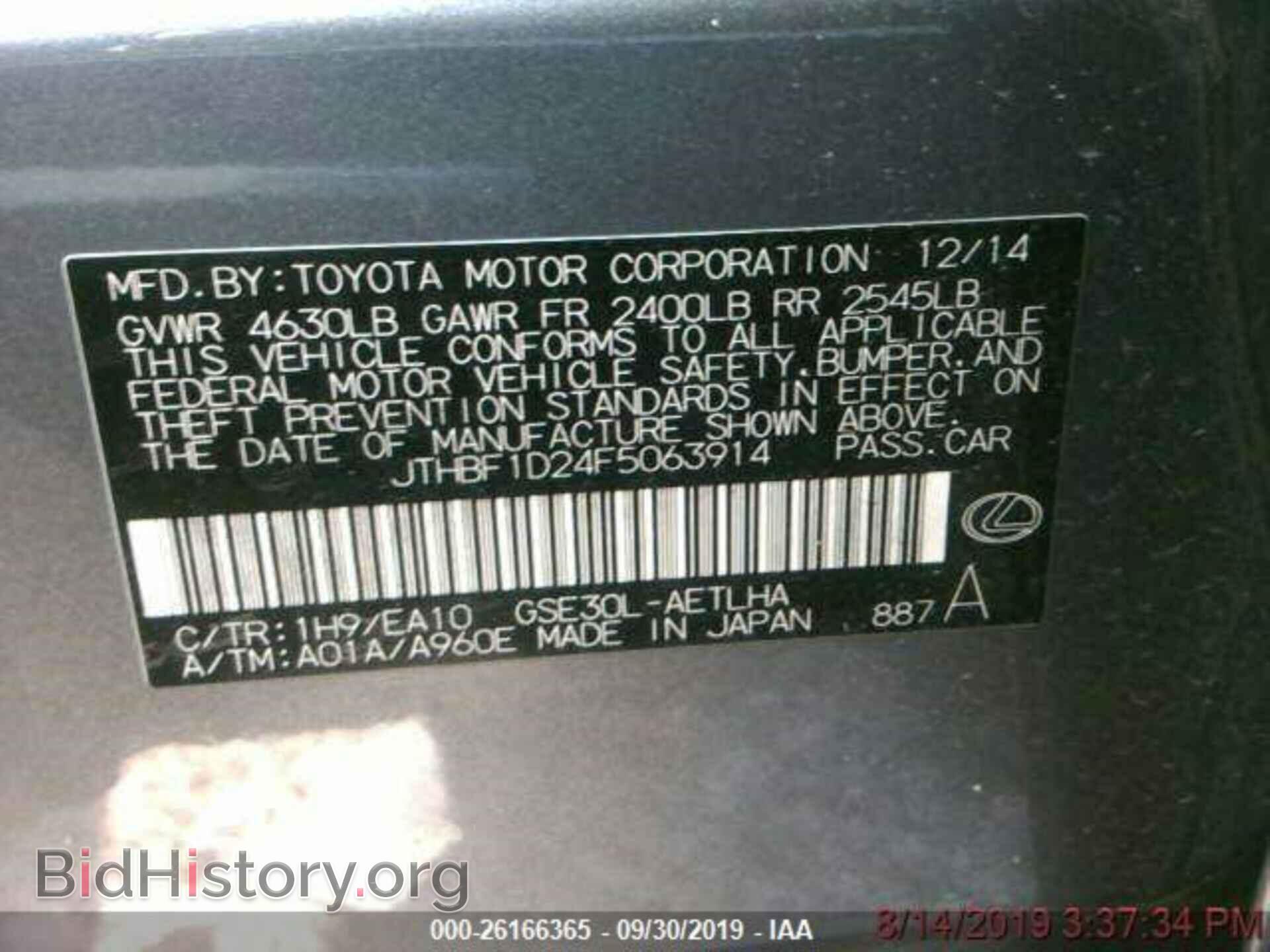 2015 LEXUS IS - VIN: JTHBF1D24F5063914 - Photo 9