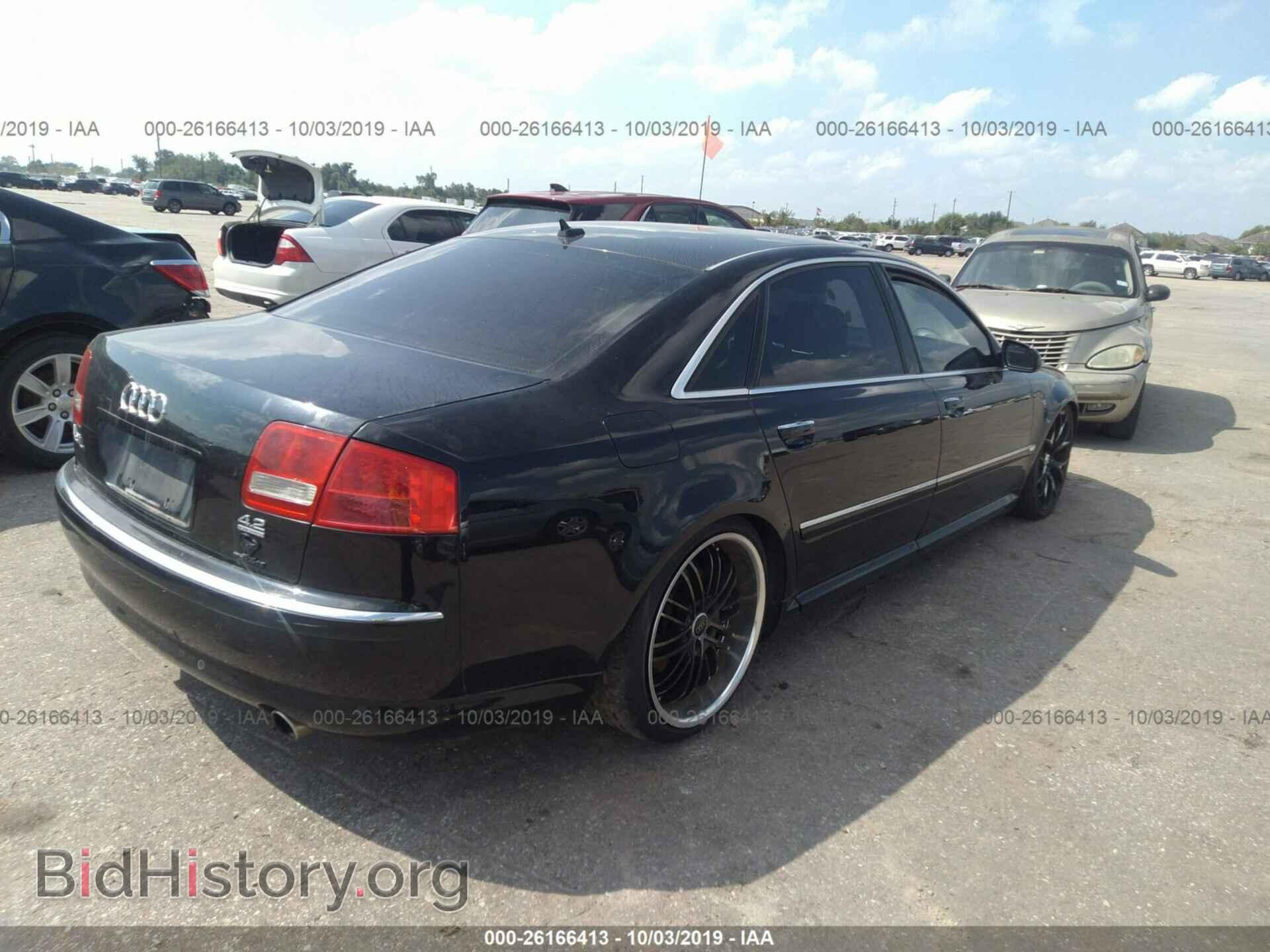 2007 AUDI A8 - VIN: WAUMV44E37N009981 - Фото 4