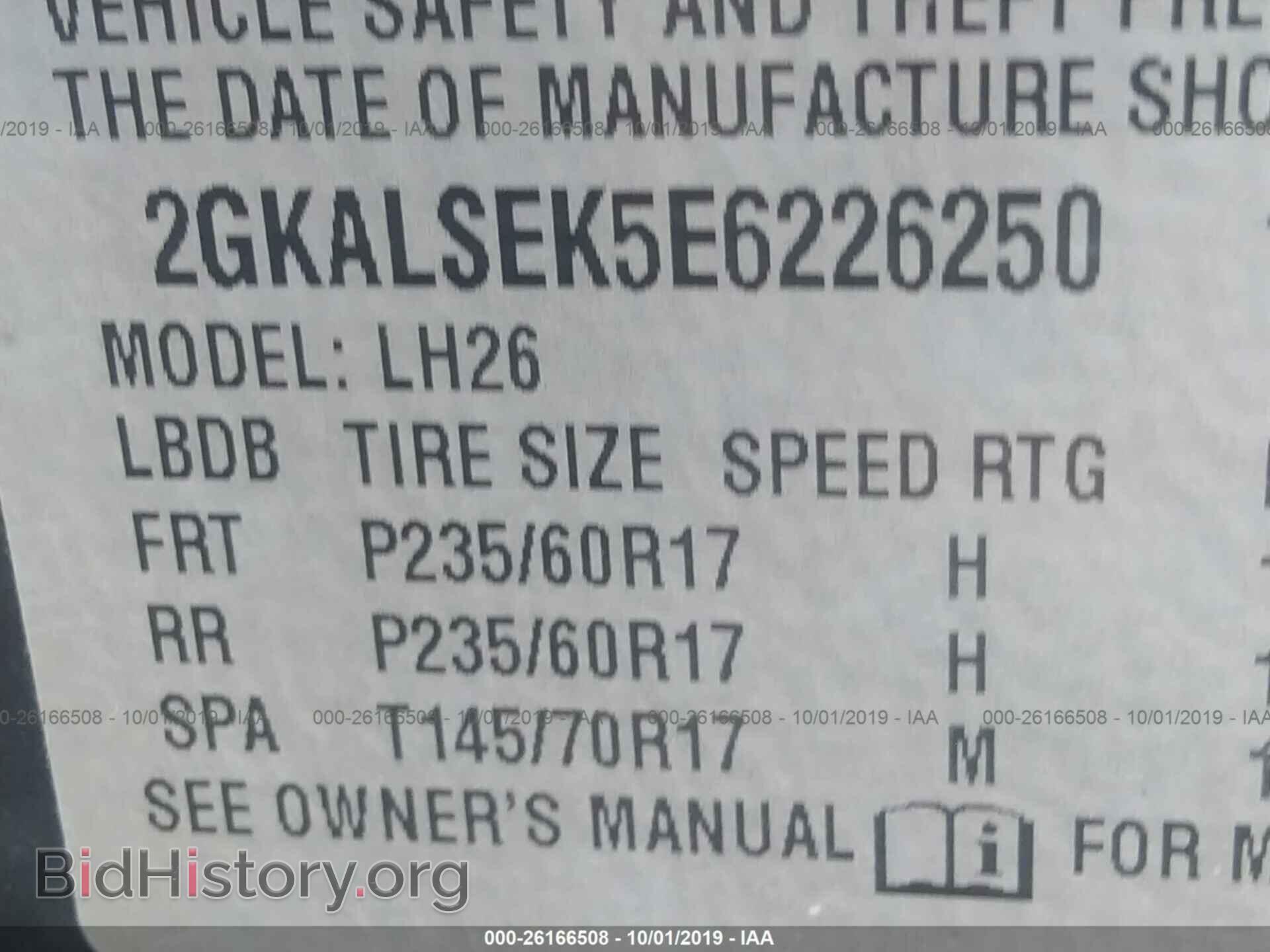 2014 GMC TERRAIN - VIN: 2GKALSEK5E6226250 - Фото 9