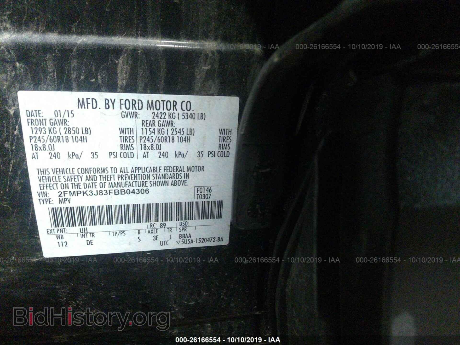 2015 FORD EDGE - VIN: 2FMPK3J83FBB04306 - Фото 9