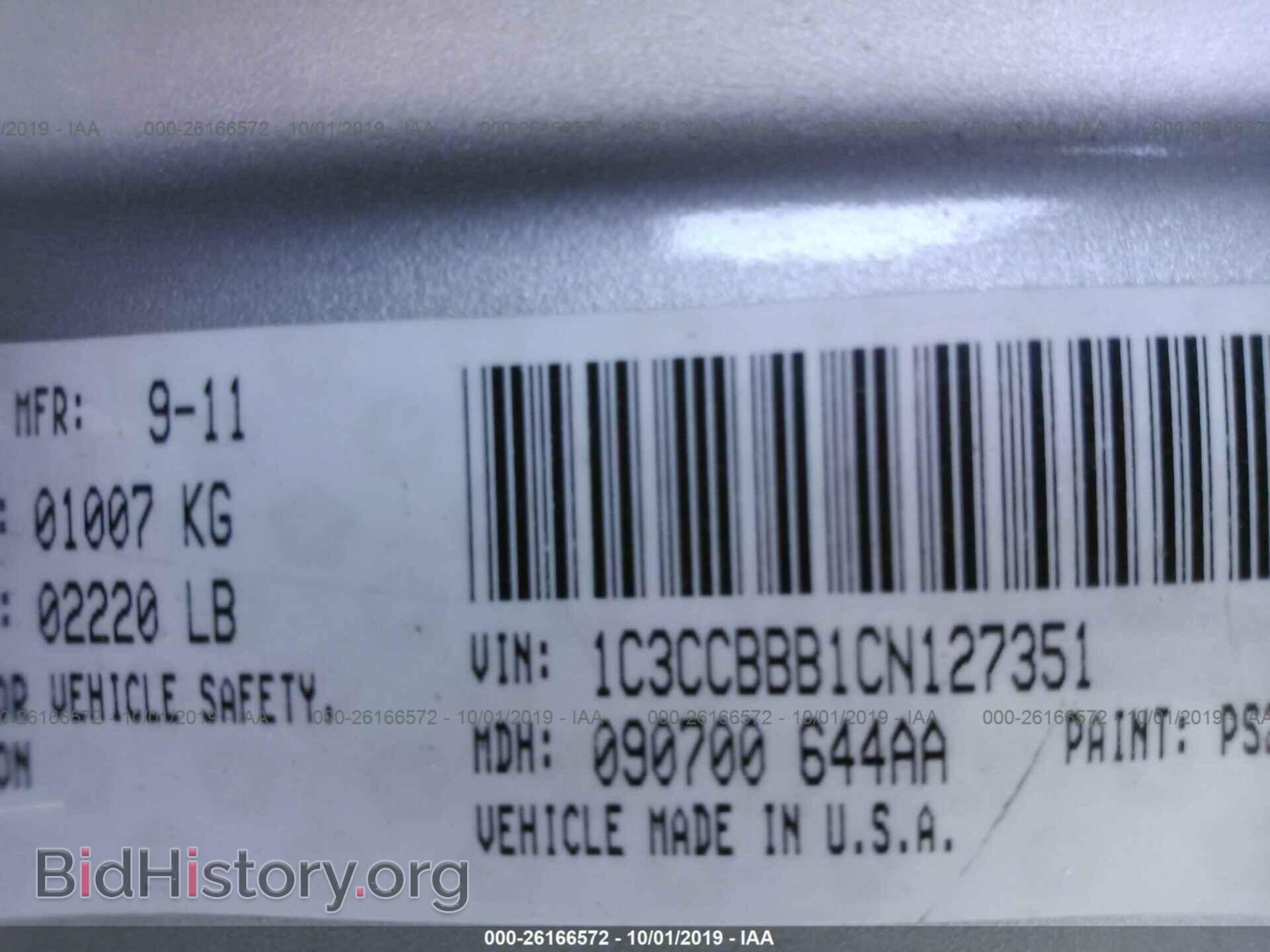 2012 CHRYSLER 200 - VIN: 1C3CCBBB1CN127351 - Photo 9