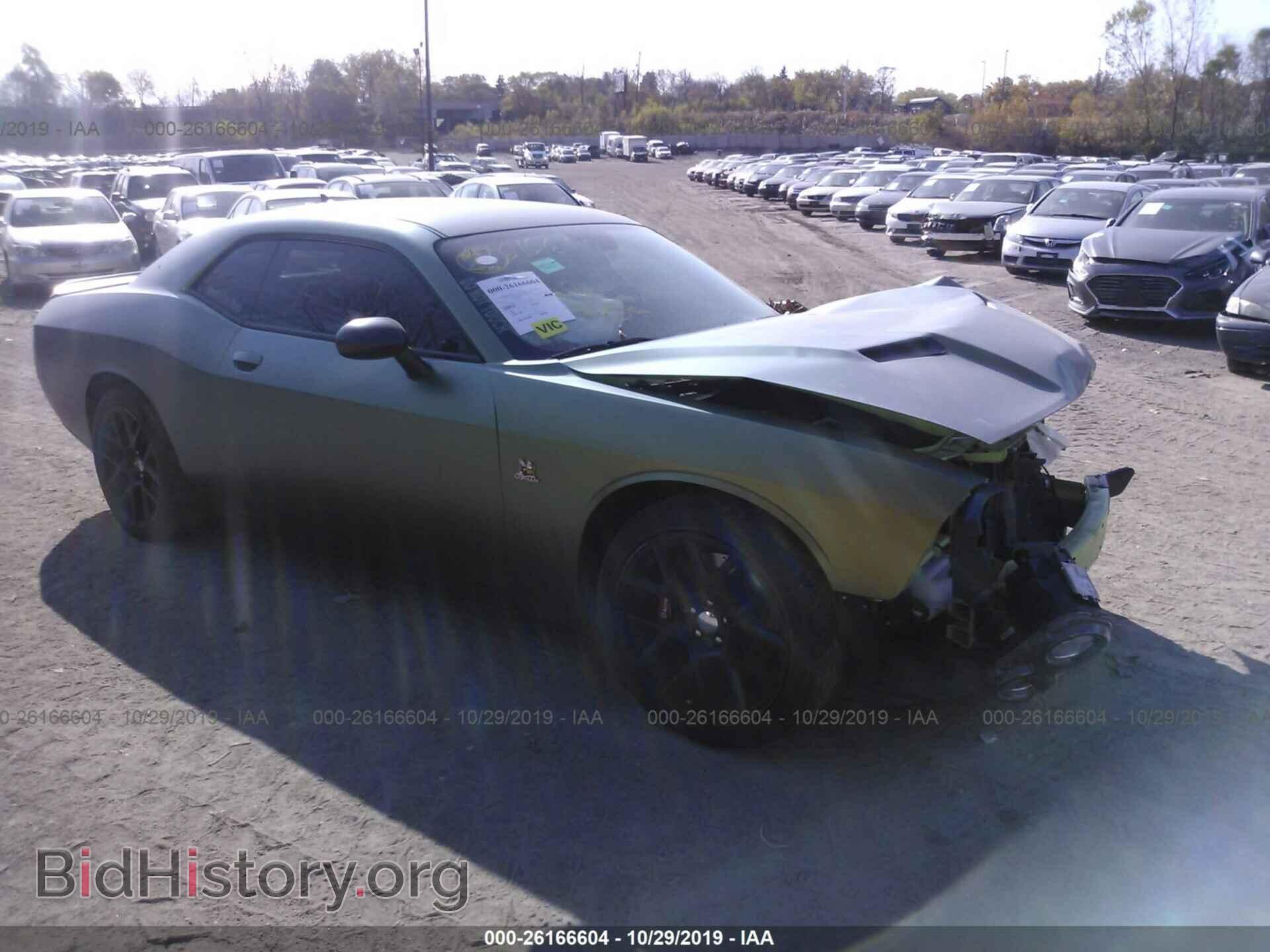 Photo 2C3CDZFJ2FH714405 - DODGE CHALLENGER 2015