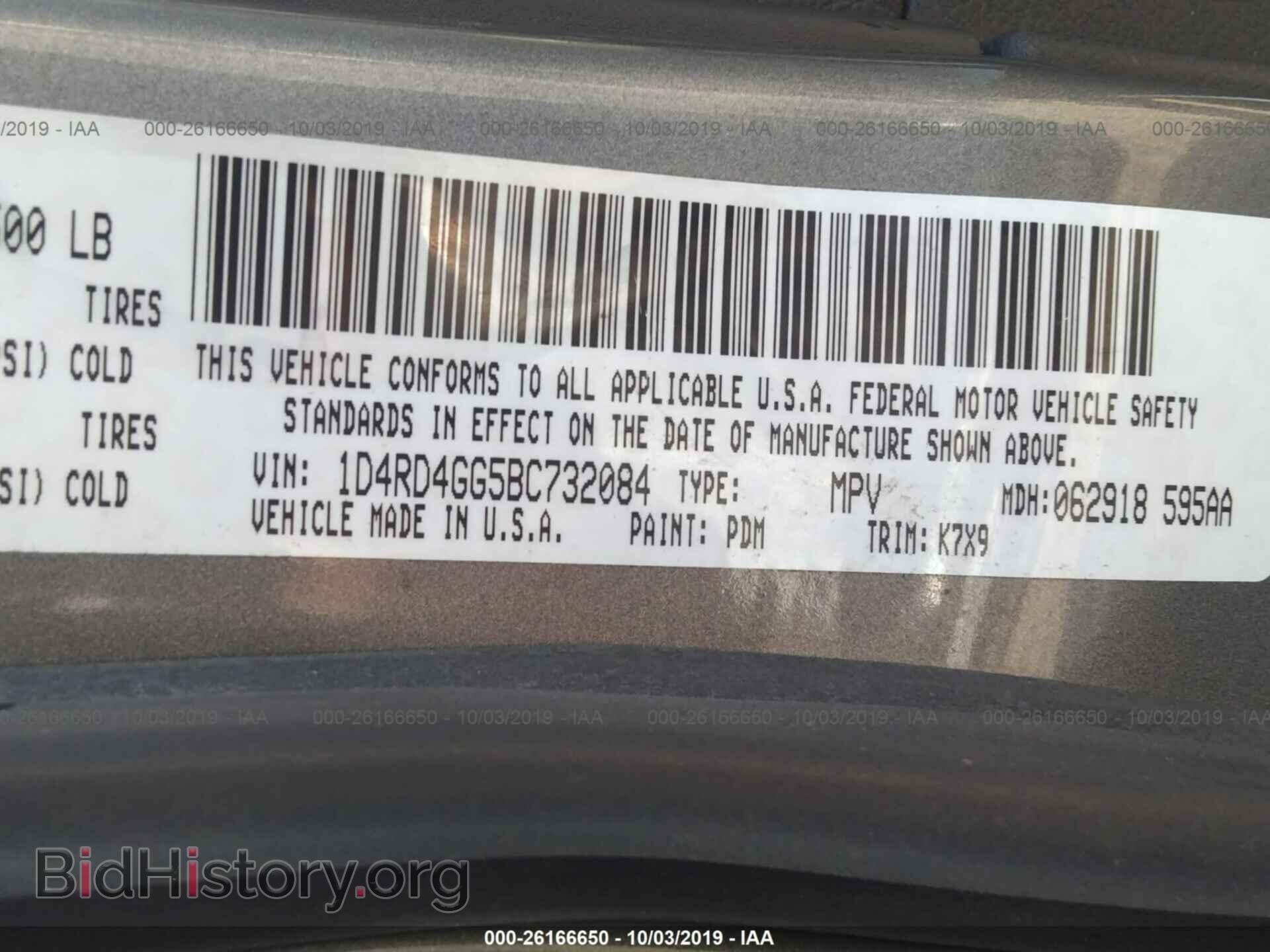 2011 DODGE DURANGO - VIN: 1D4RD4GG5BC732084 - Фото 9