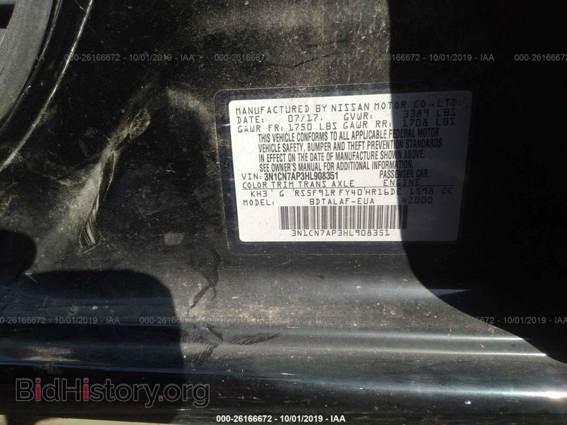 2017 NISSAN VERSA - VIN: 3N1CN7AP3HL908351 - Фото 9