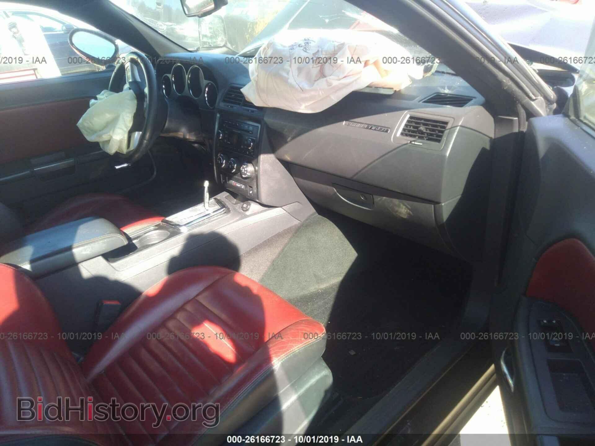 2012 DODGE CHALLENGER - VIN: 2C3CDYAGXCH292000 - Photo 5