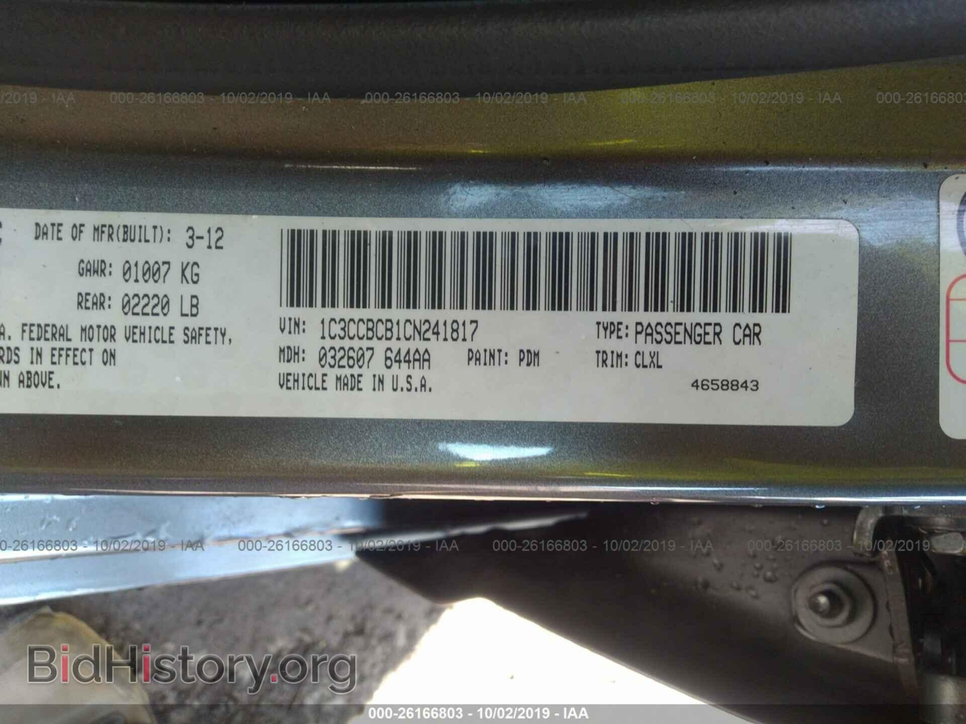 2012 CHRYSLER 200 - VIN: 1C3CCBCB1CN241817 - Photo 9