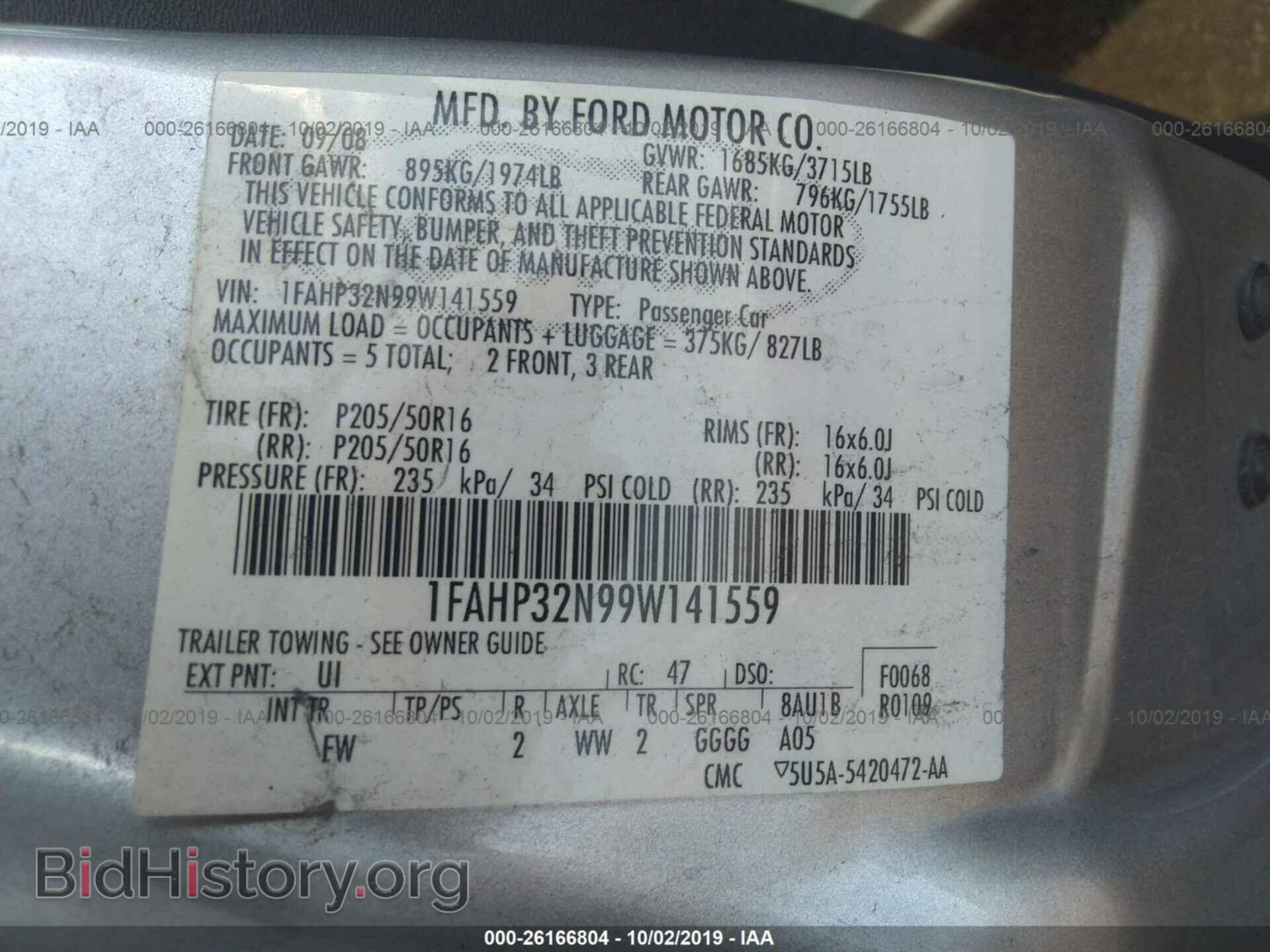 2009 FORD FOCUS - VIN: 1FAHP32N99W141559 - Фото 9